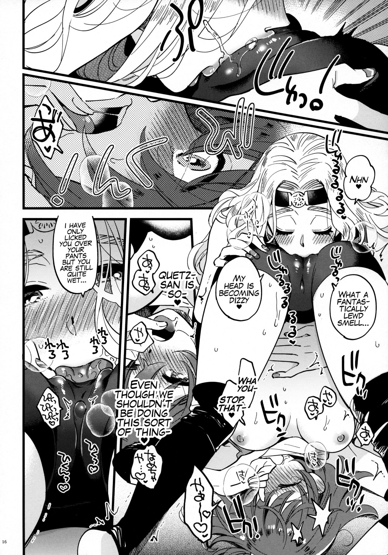 Soroi no Shitaku de Love Love Ondo - Page 15