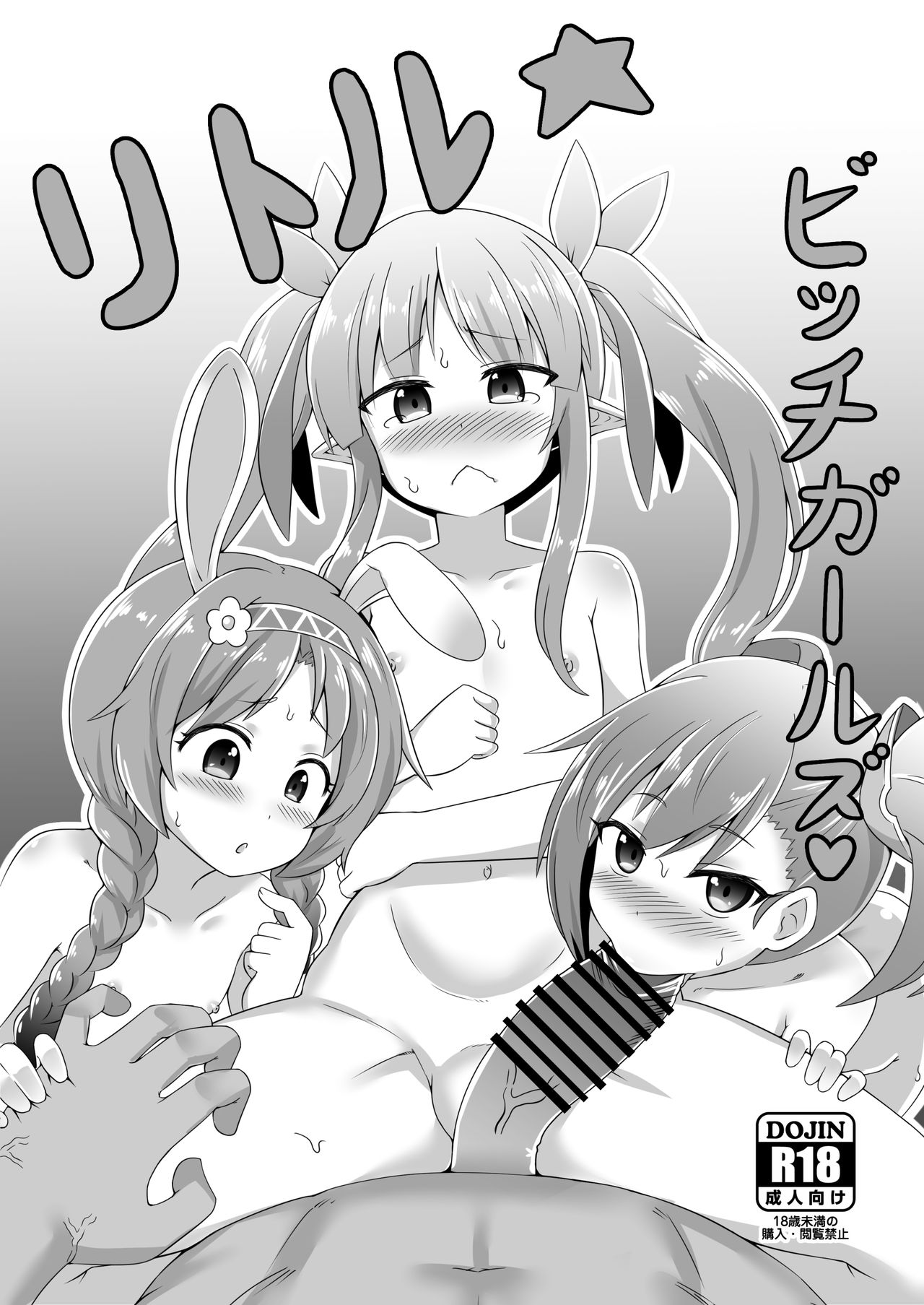 Preview page 1