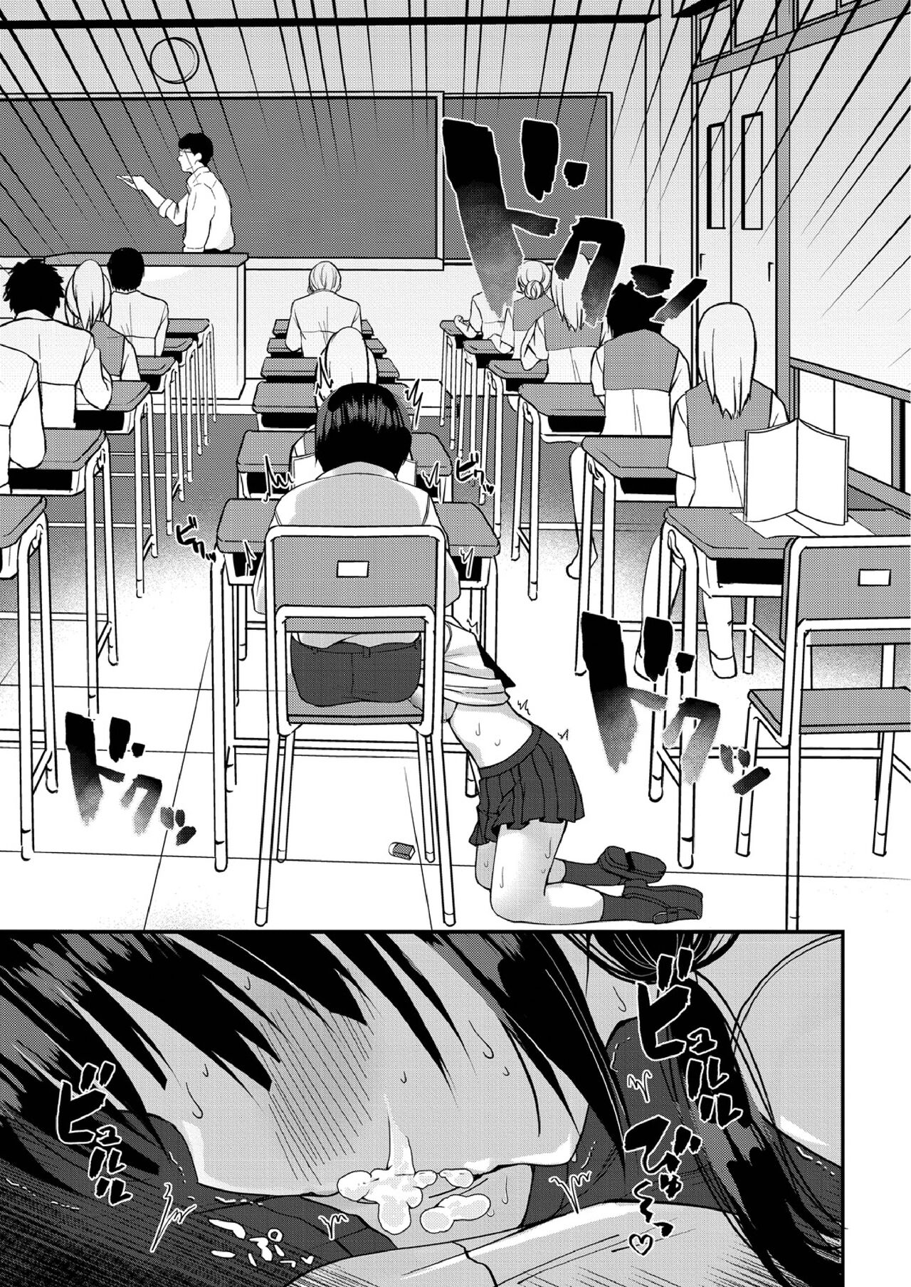School Nyuu days - Page 61