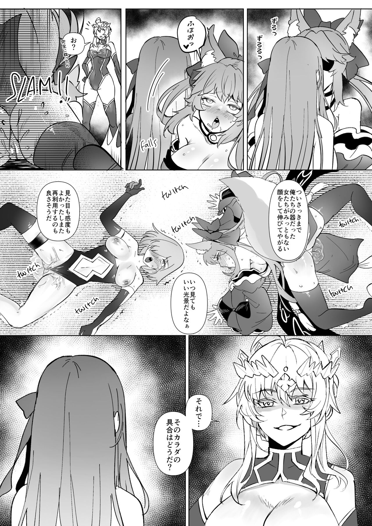 Preview page 8