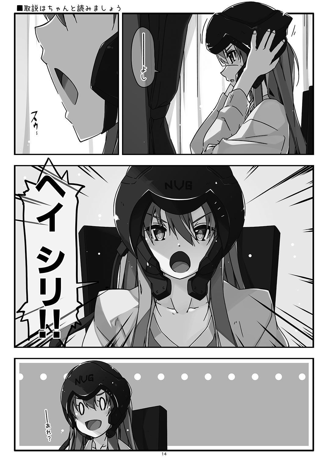 Extra 76 - Page 14