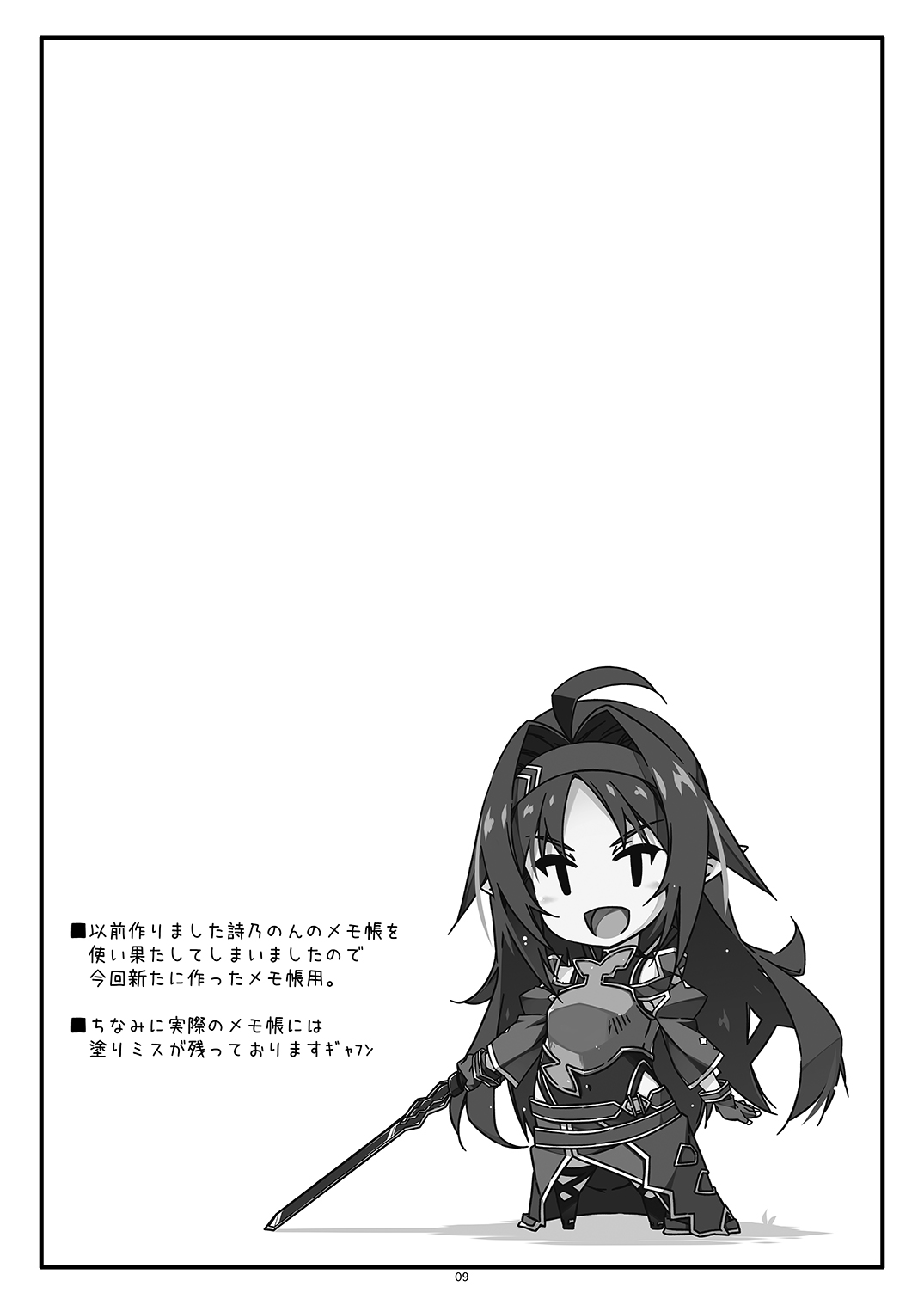 Extra 76 - Page 9