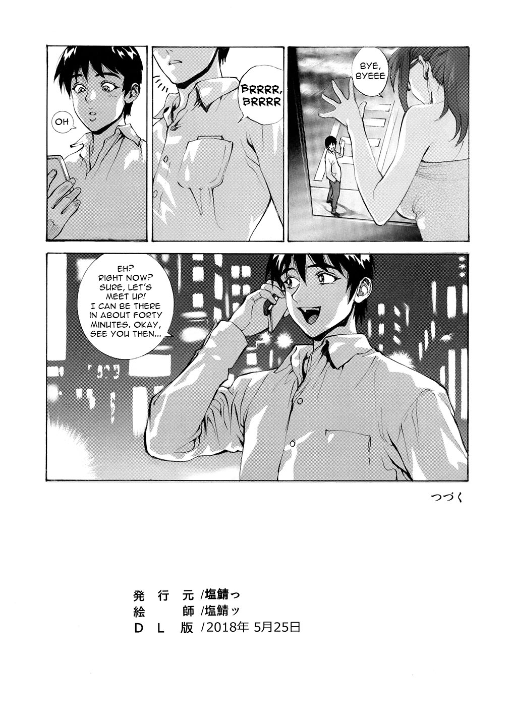 SEX Friends - Page 23