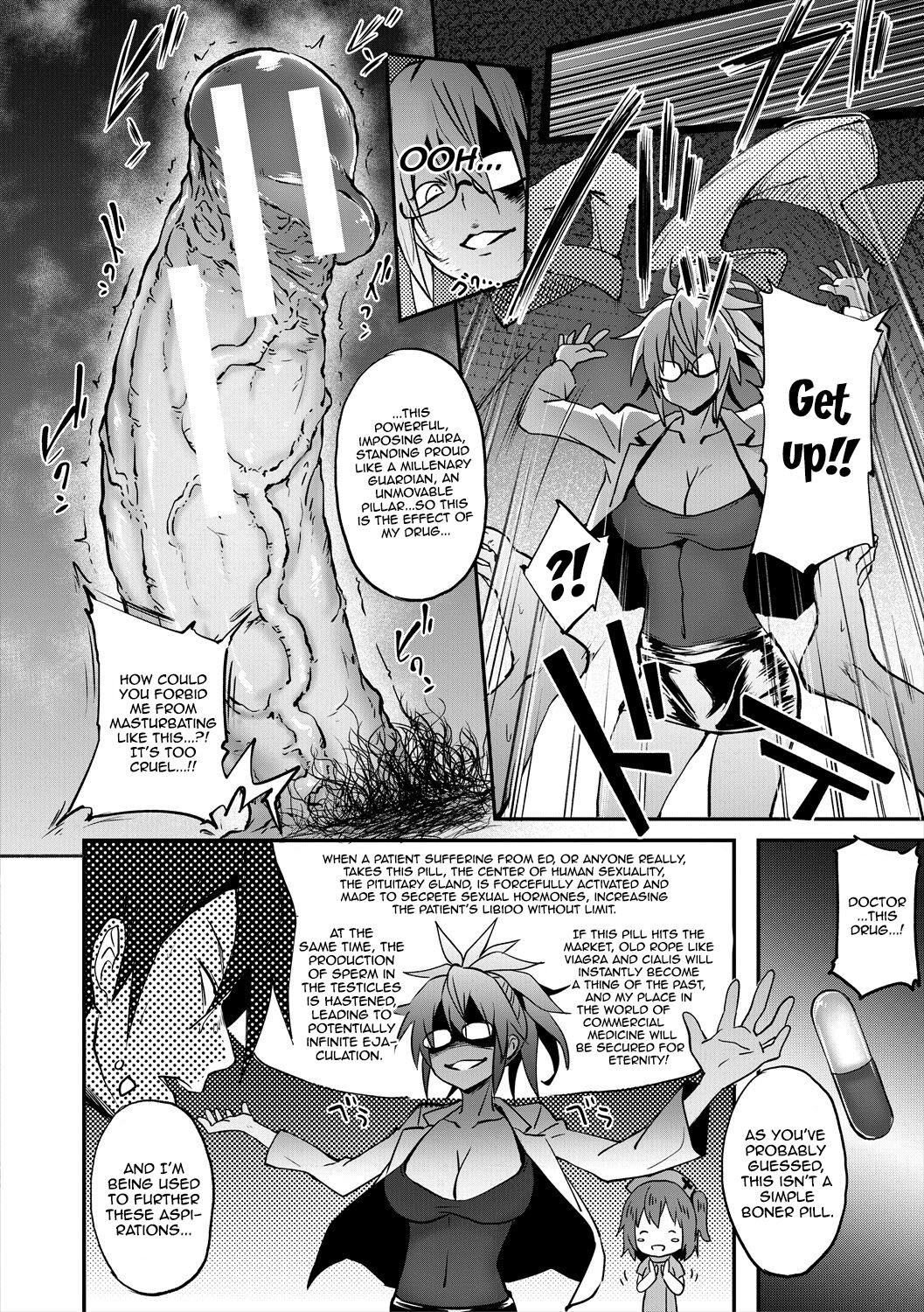 Succubus Appli (Gakuen Saimin) Ch. 1-6 - Page 140