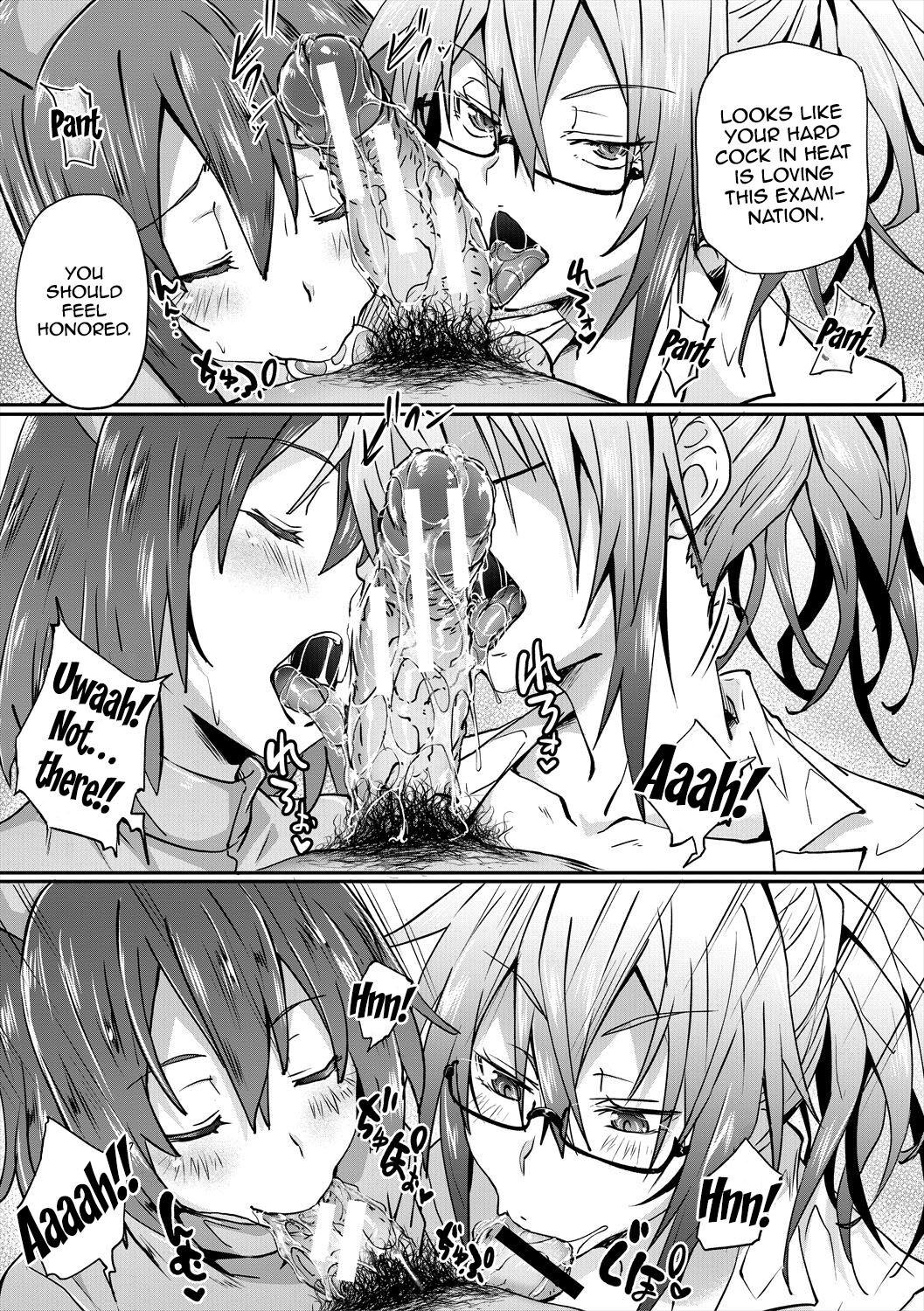 Succubus Appli (Gakuen Saimin) Ch. 1-6 - Page 143