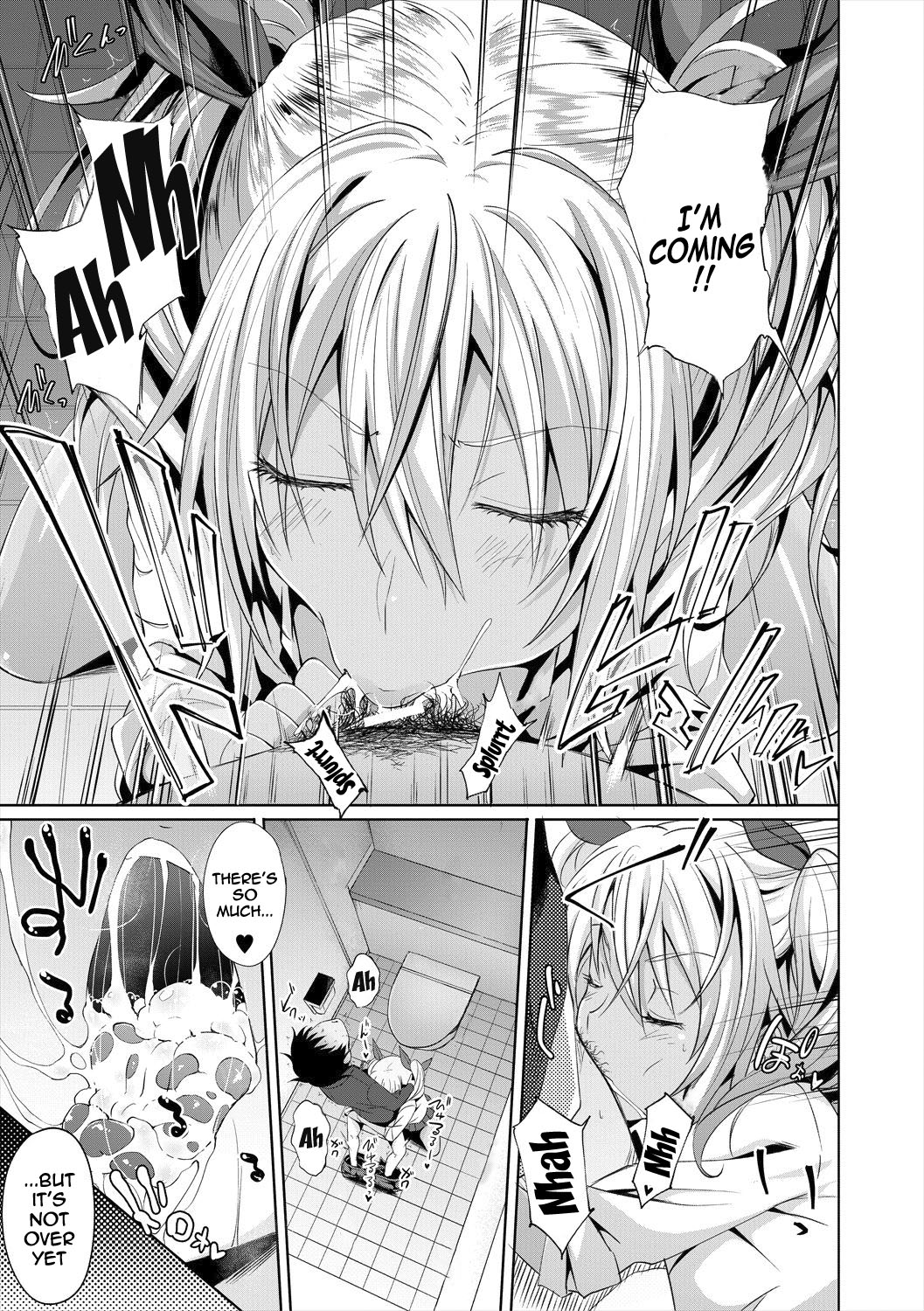 Succubus Appli (Gakuen Saimin) Ch. 1-6 - Page 25