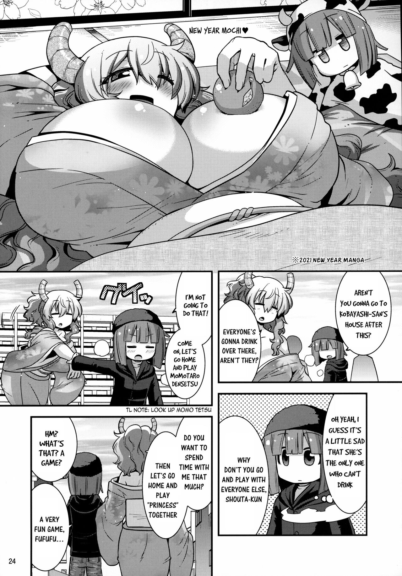 Muchi Muchi Hatsujou Dragon - Page 23