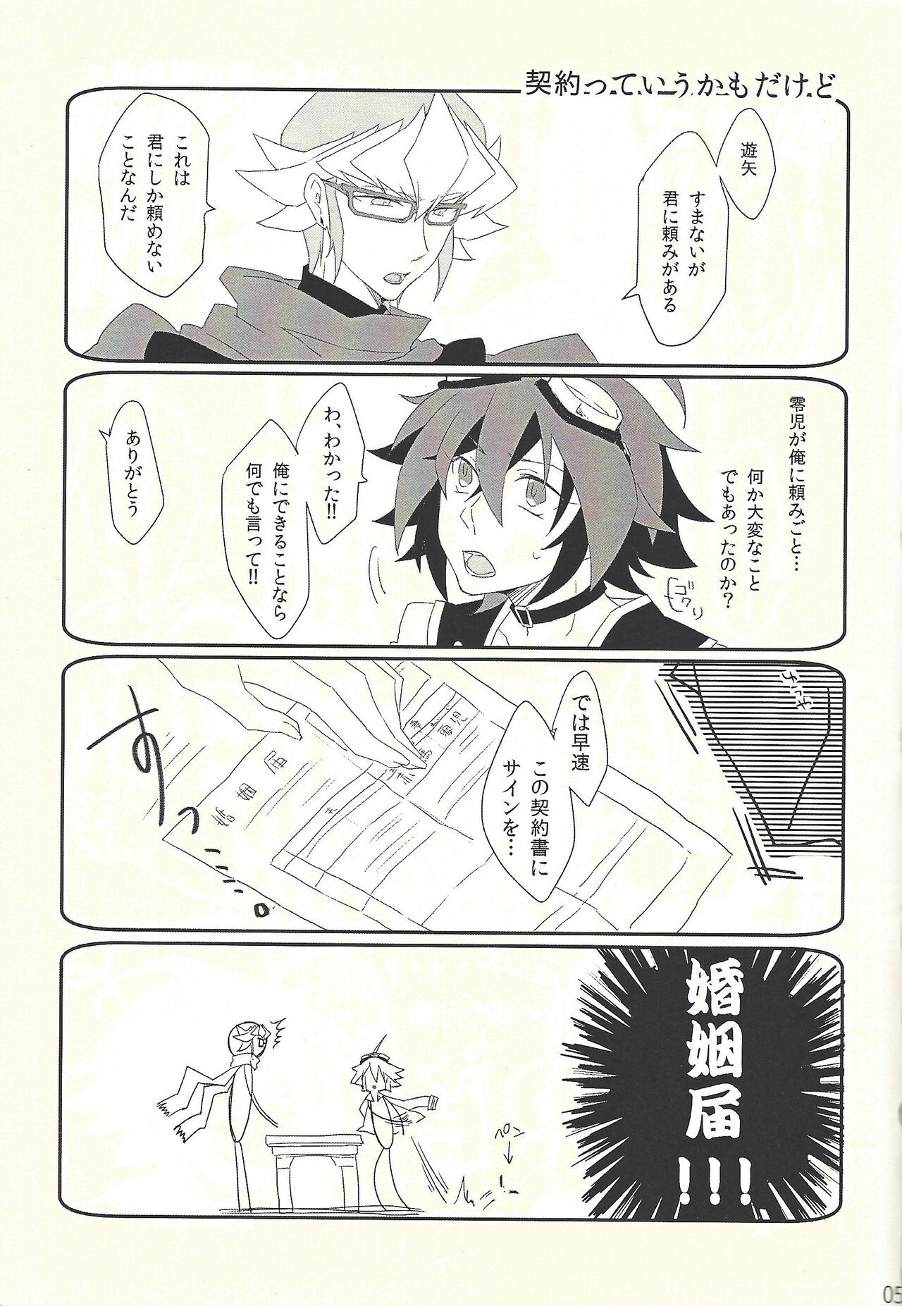 Preview page 4