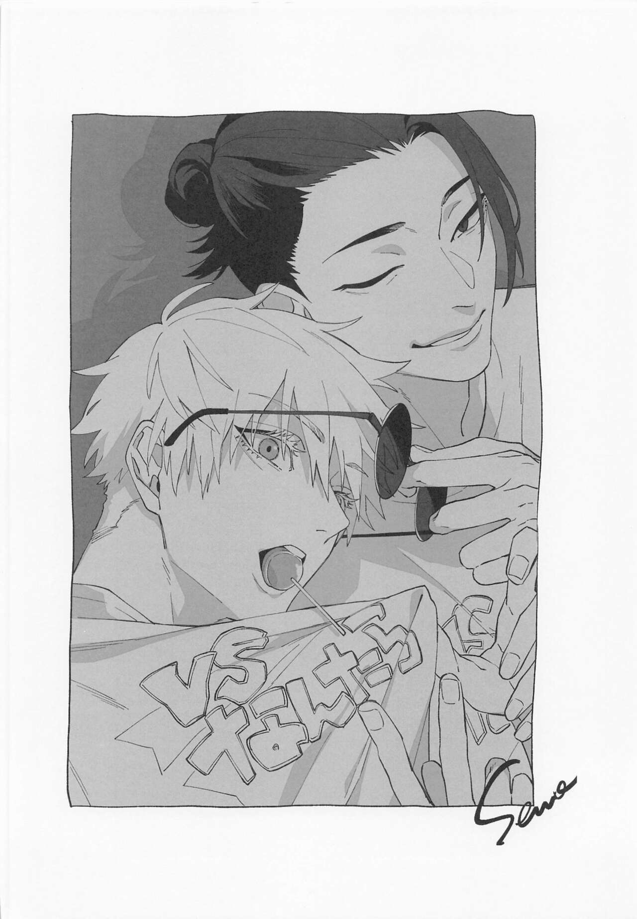 Kawaii Kimi, Eikyuu Hozonban. - Page 26