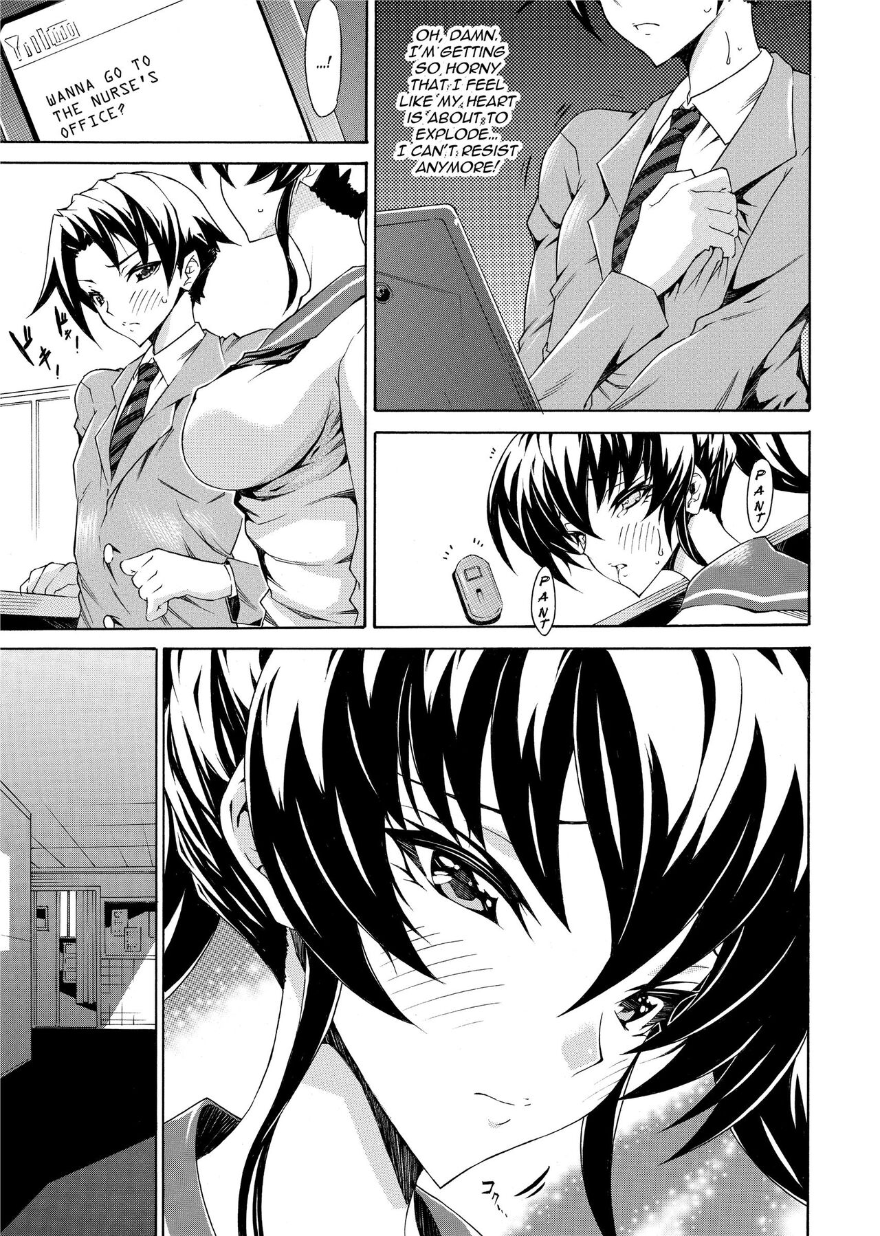 Seiin Shoujo | Blackmail - Page 123