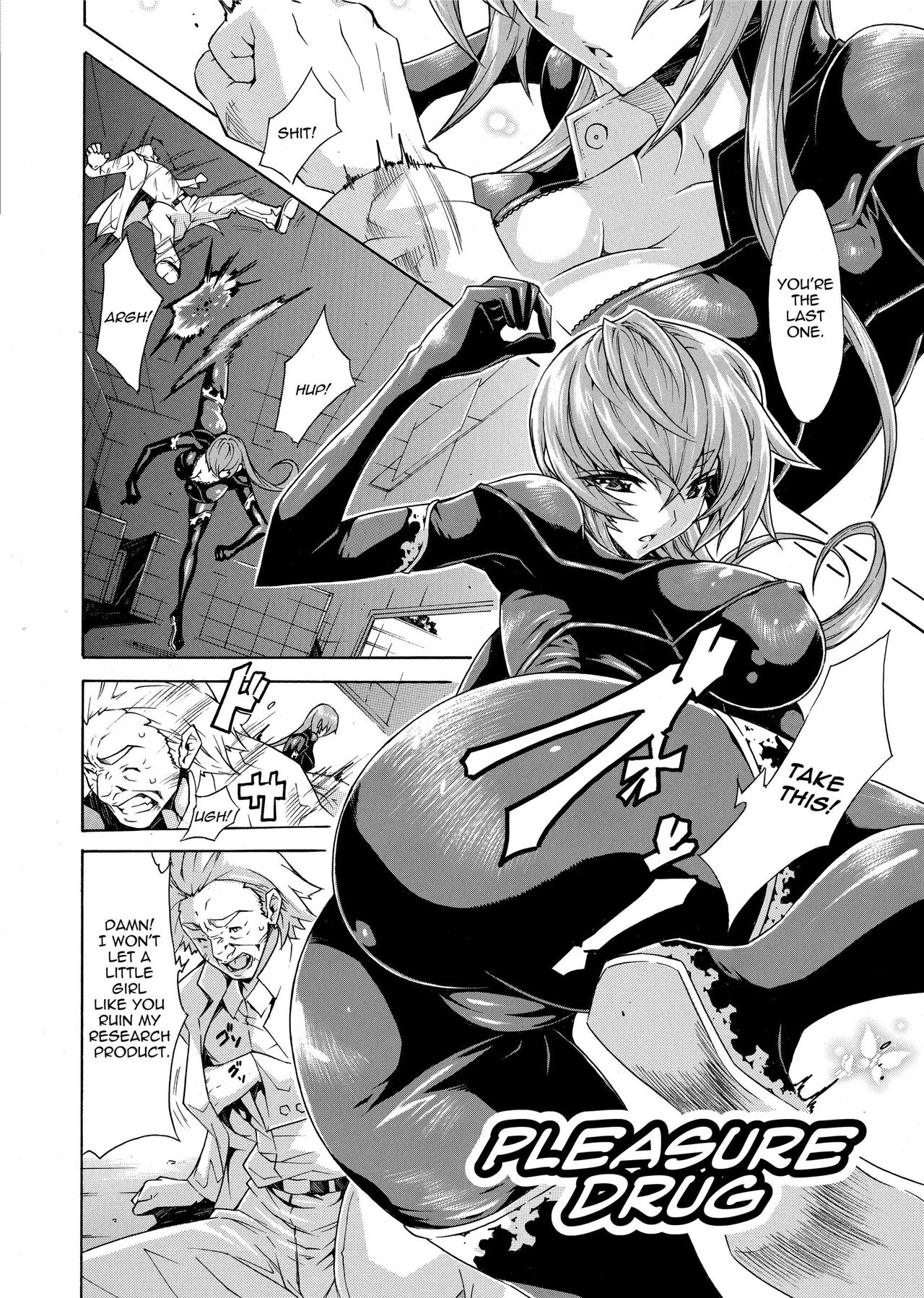 Seiin Shoujo | Blackmail - Page 96