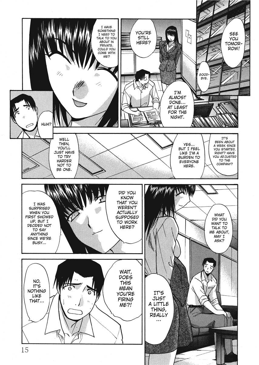 Hello Work - Page 15