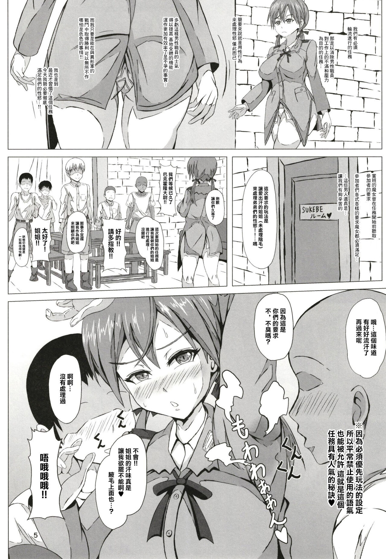 Preview page 5