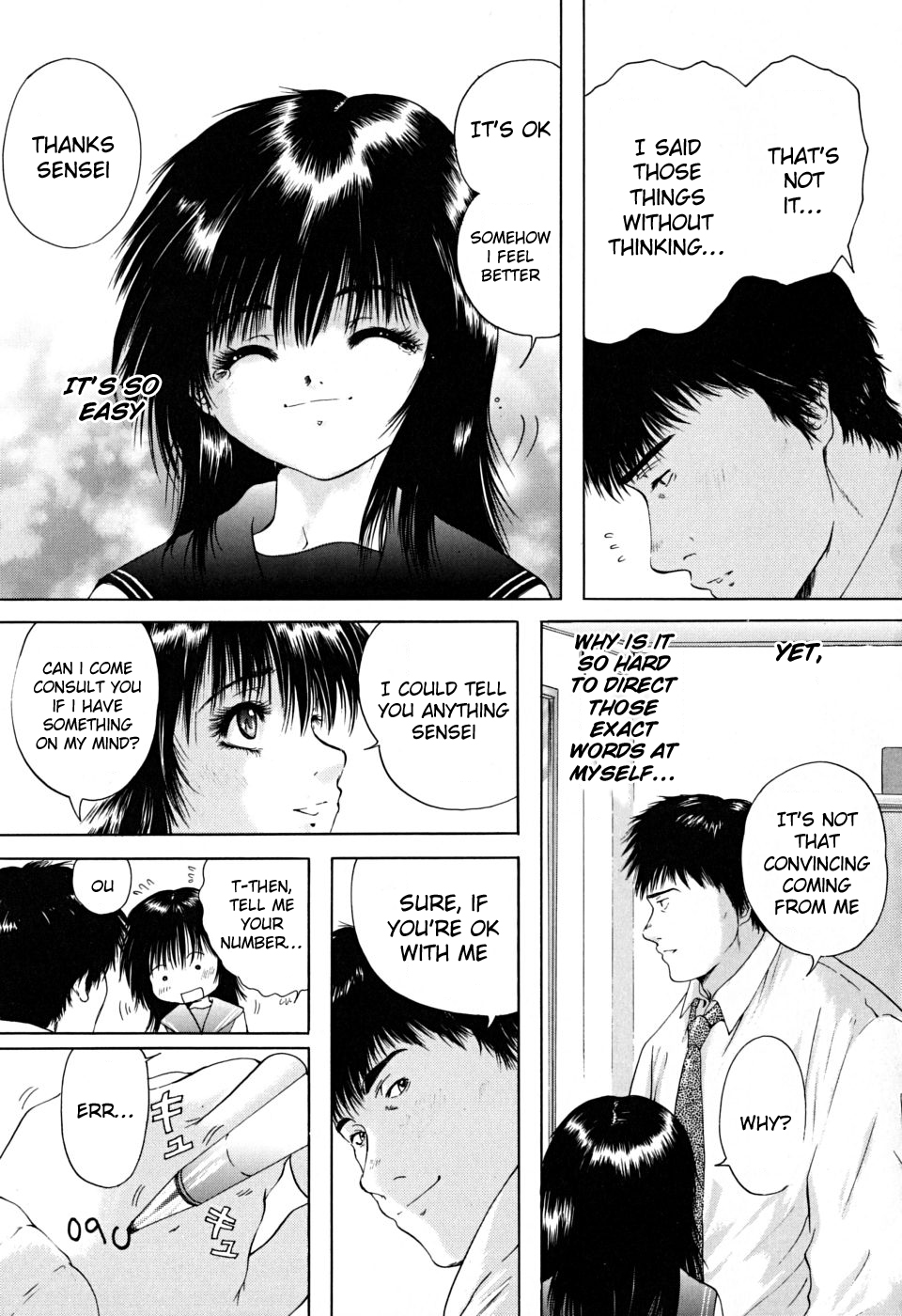 Houkago chapters 1-5 - Page 112
