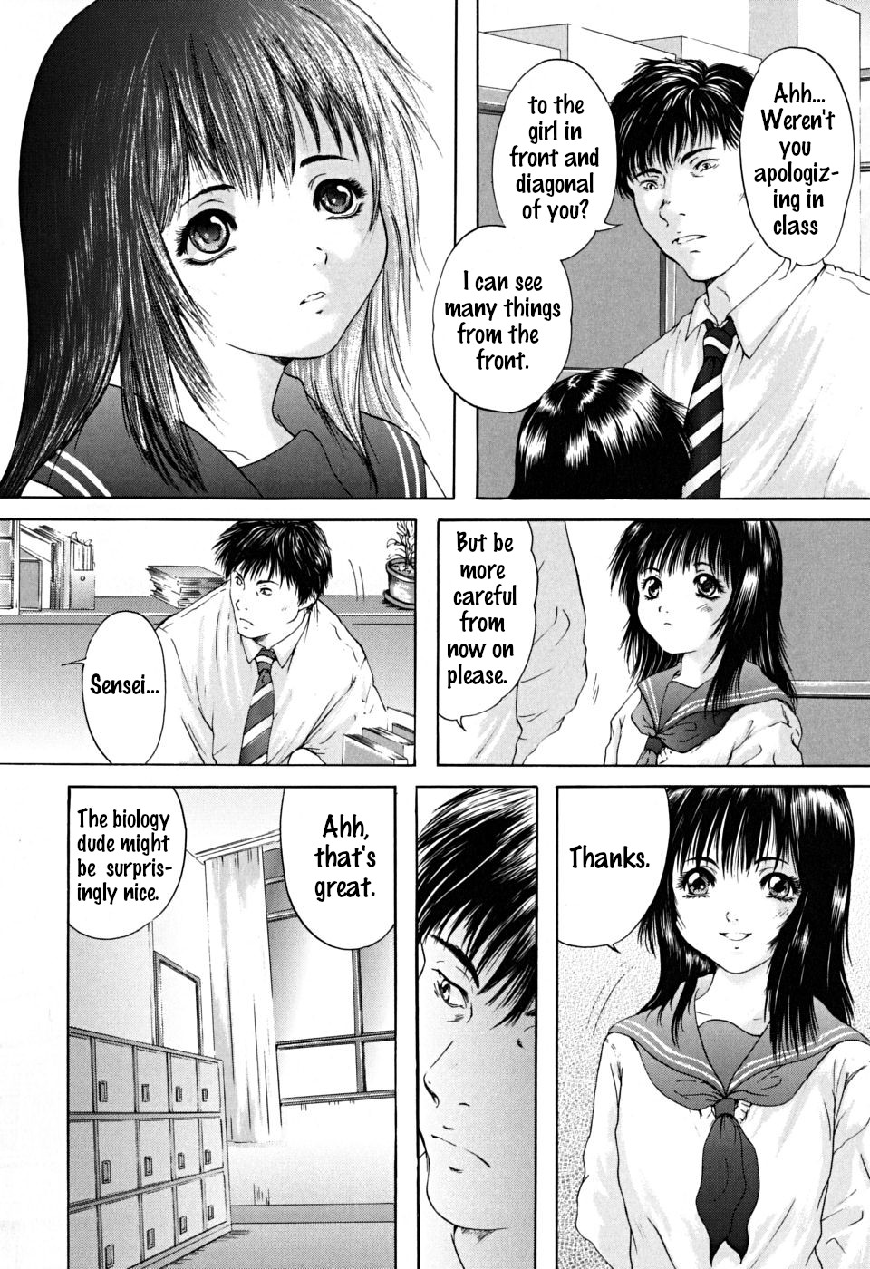 Houkago chapters 1-5 - Page 15