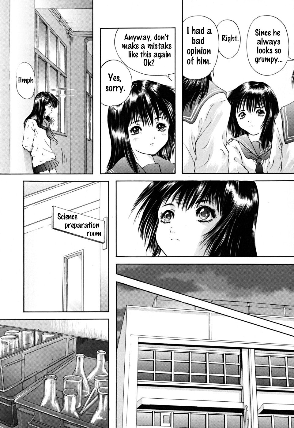 Houkago chapters 1-5 - Page 16