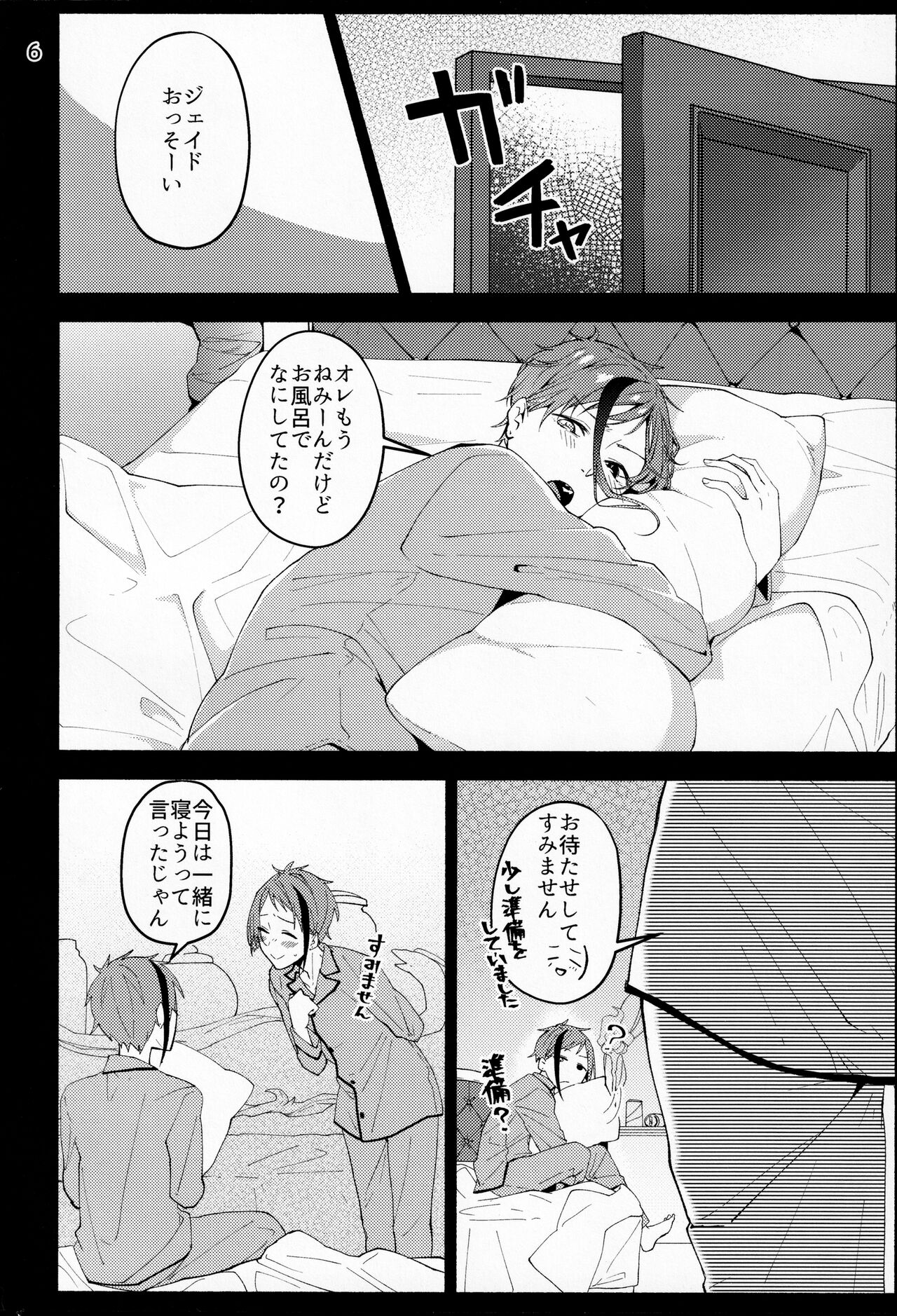 Preview page 4