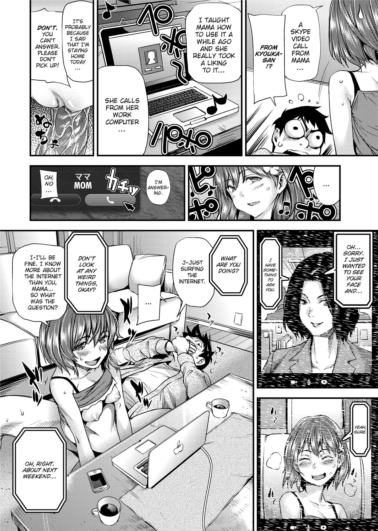Shoujo kara Shoujo e... | Girls 2 Women - Page 18