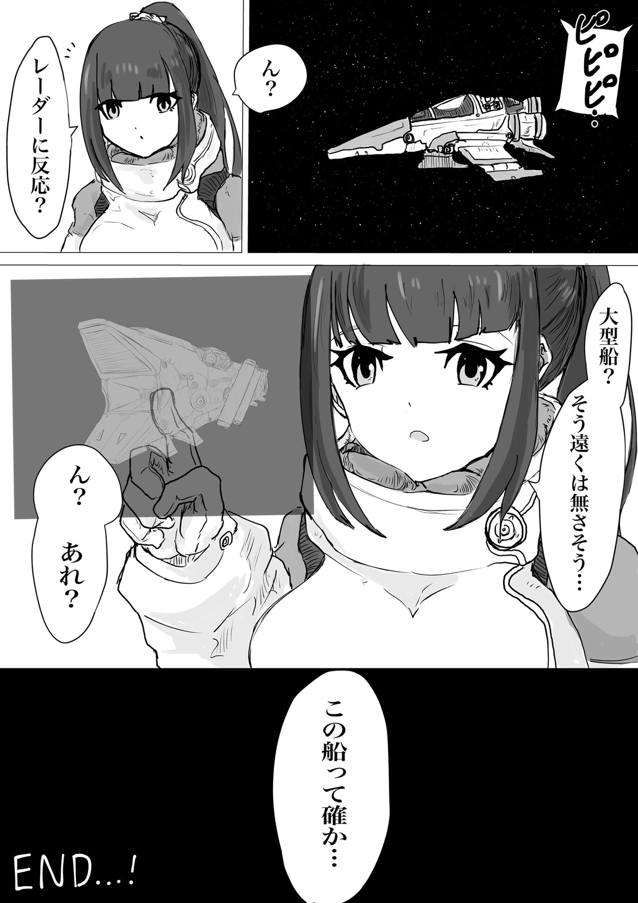 Public restrooms for aliens only - Page 35