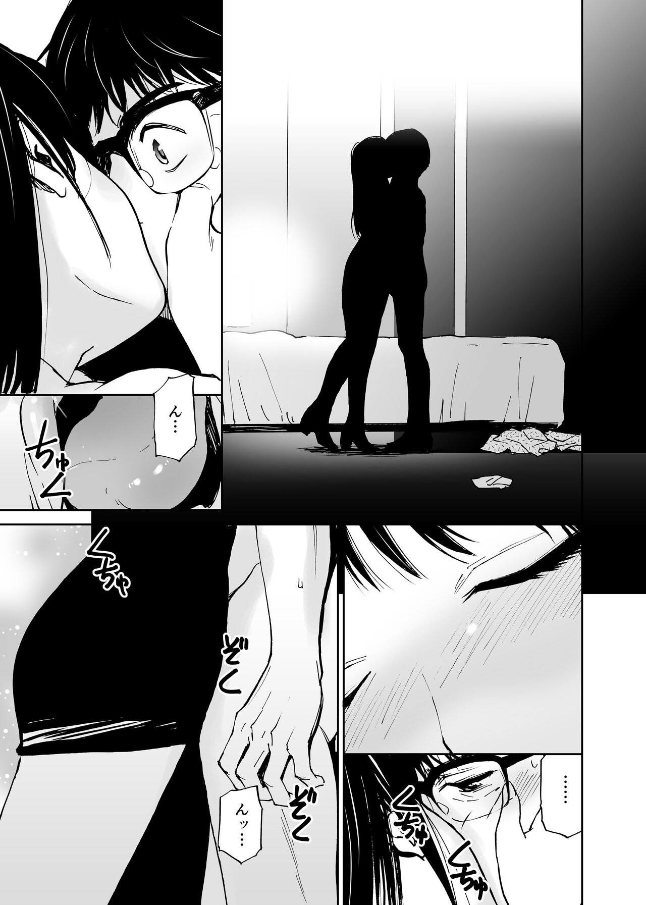 Hatsuai 4U (for you...） - Page 66