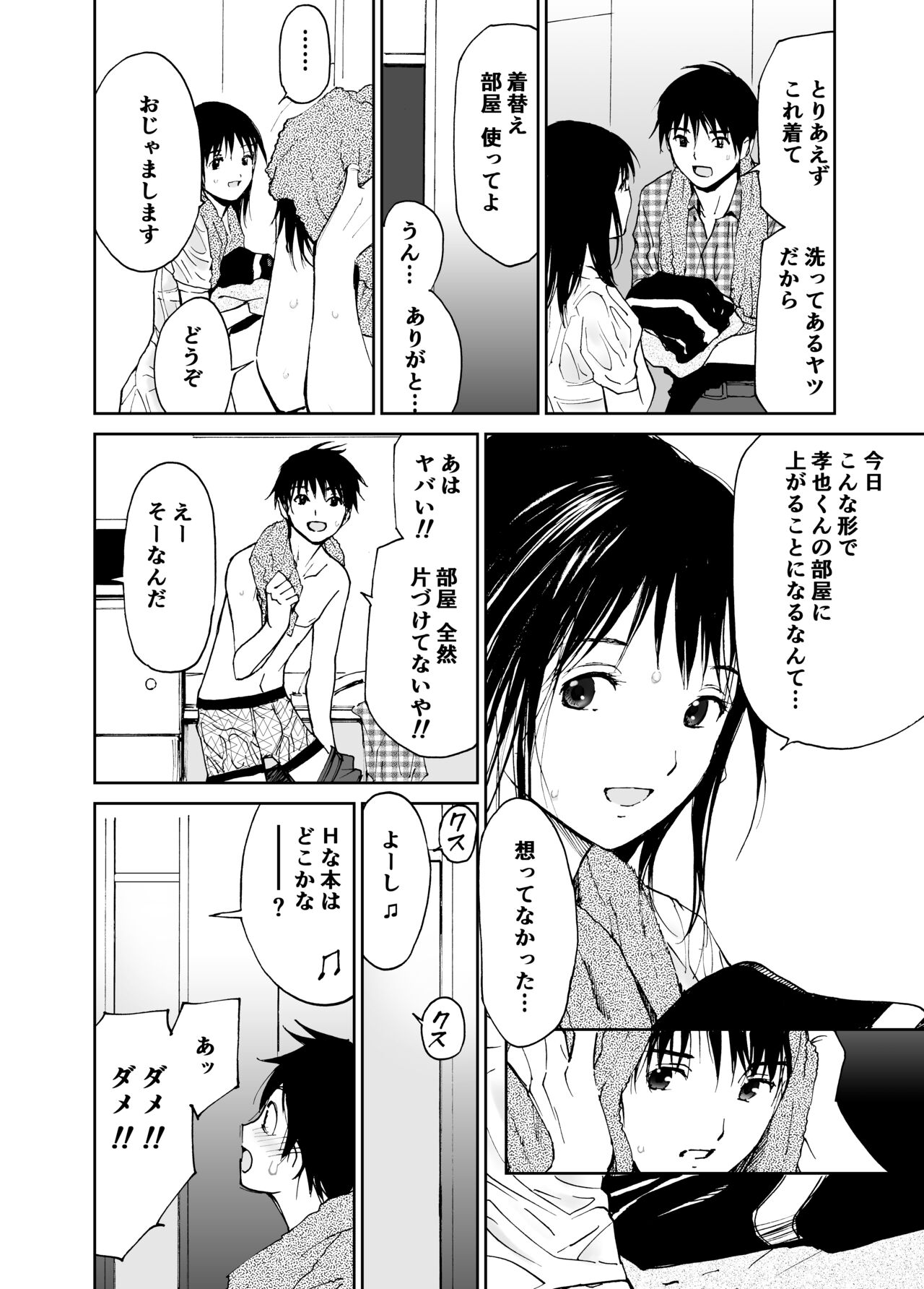 Preview page 7