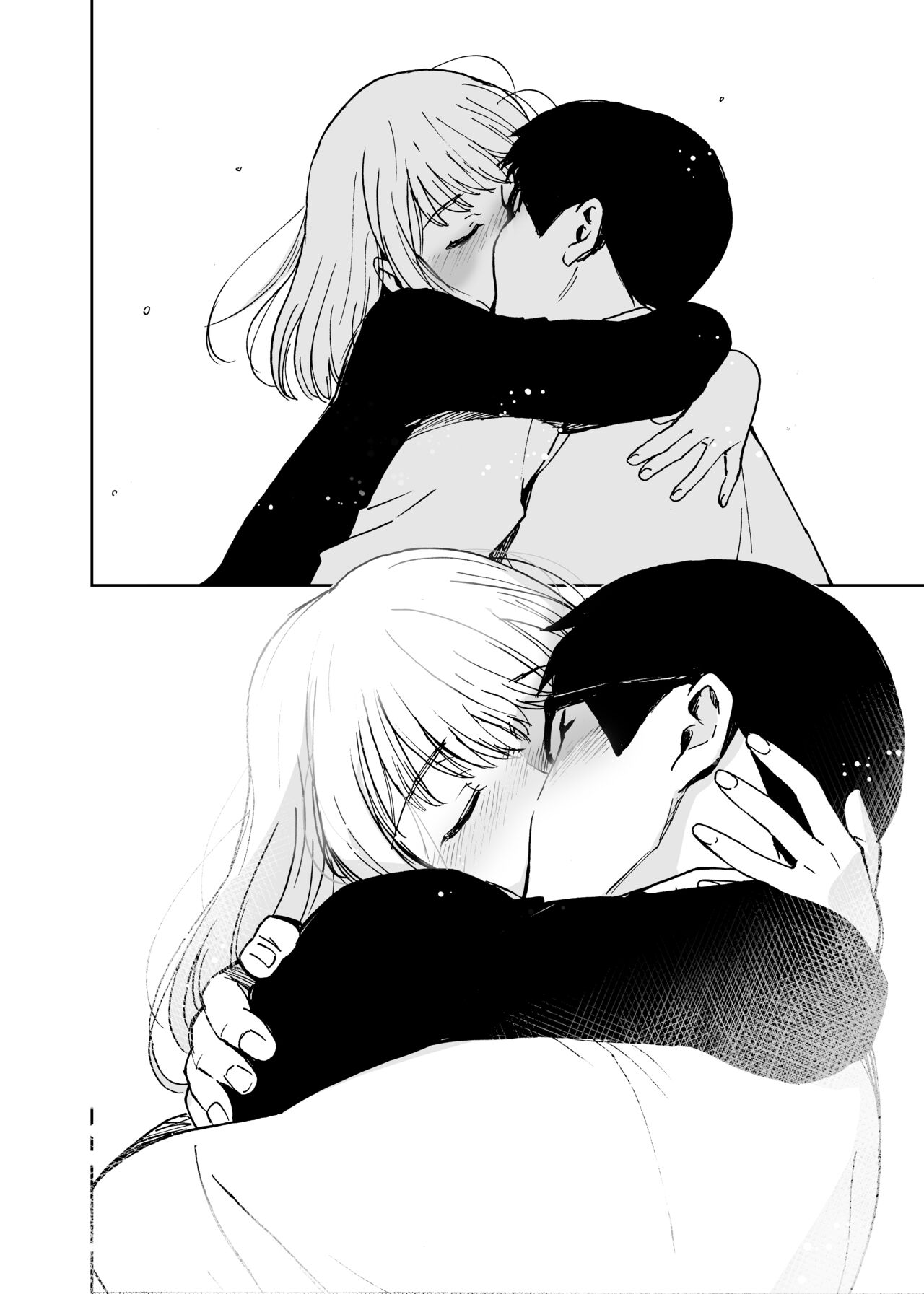 Shin Sekai・Neko to Issho - Page 13