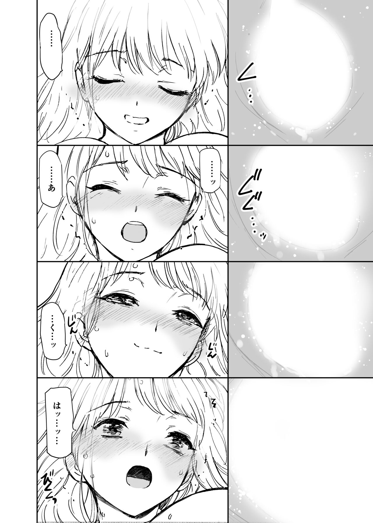 Shin Sekai・Neko to Issho - Page 27
