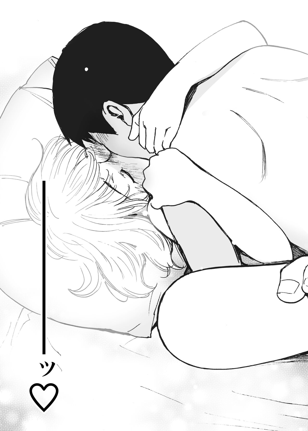 Shin Sekai・Neko to Issho - Page 34