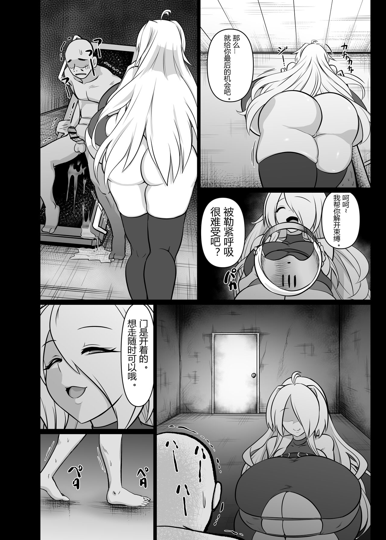 Paizuri Shibo Kiyoshi Anrakushi   Paizuri Milking Euthanasia - Page 10