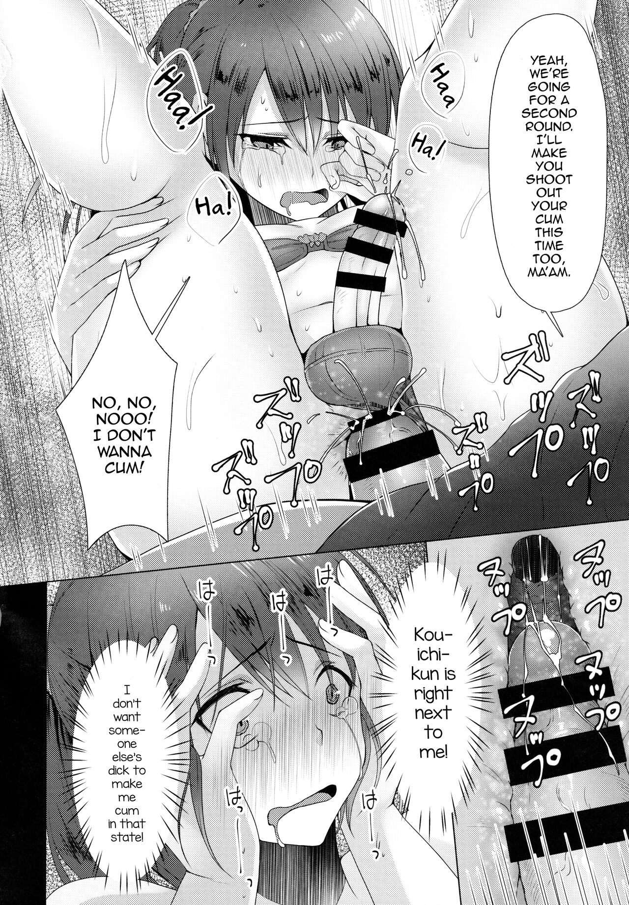 Hitozuma ♂ Tousatsu Netori 2 - Page 21
