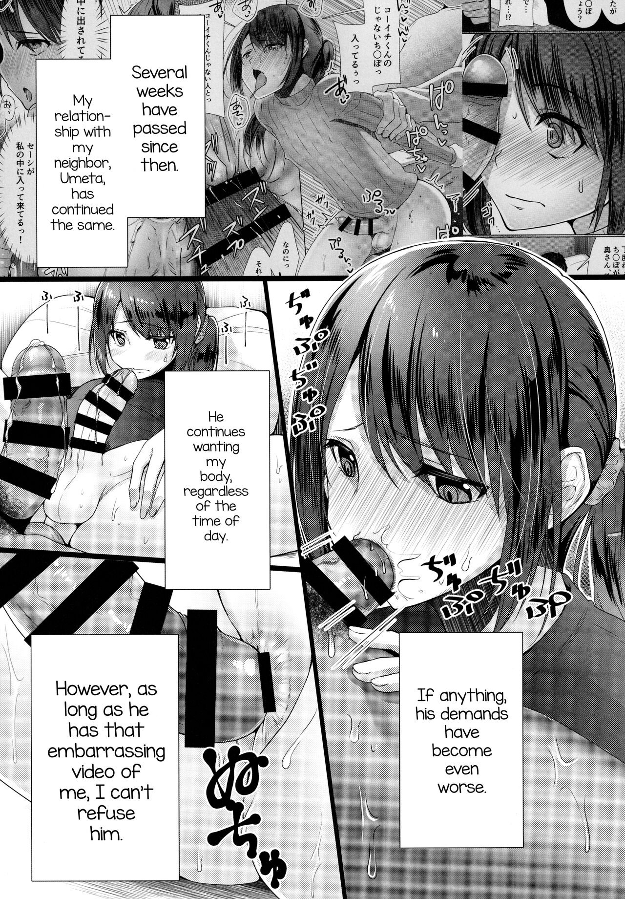 Hitozuma ♂ Tousatsu Netori 2 - Page 4