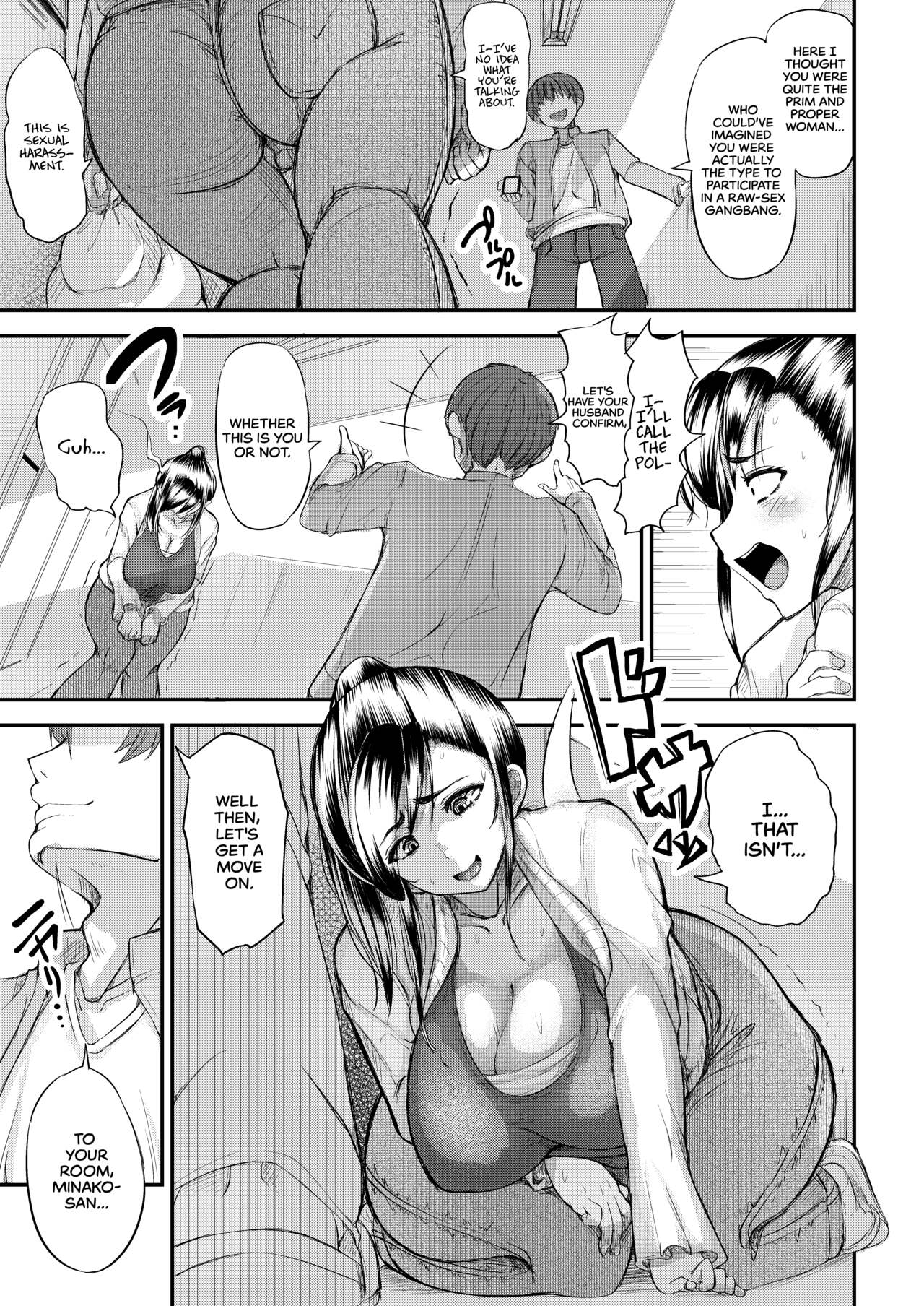 Danchizuma no Himitsu - Page 12
