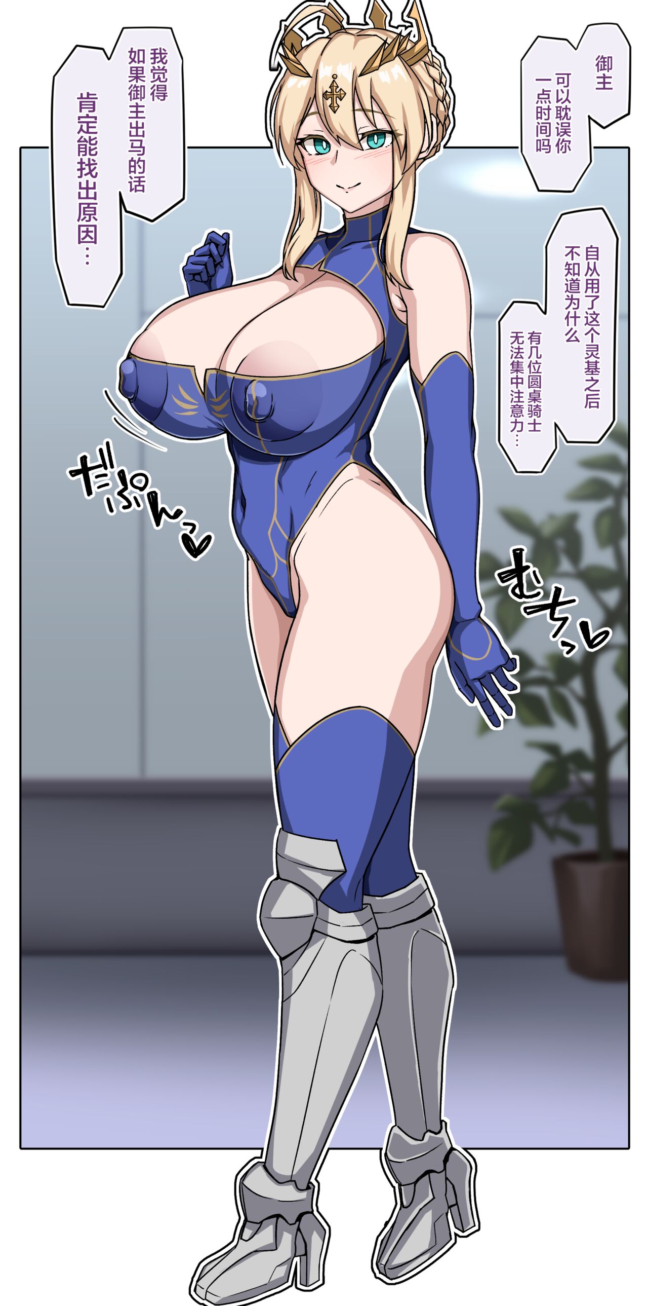 乳上 - Page 31
