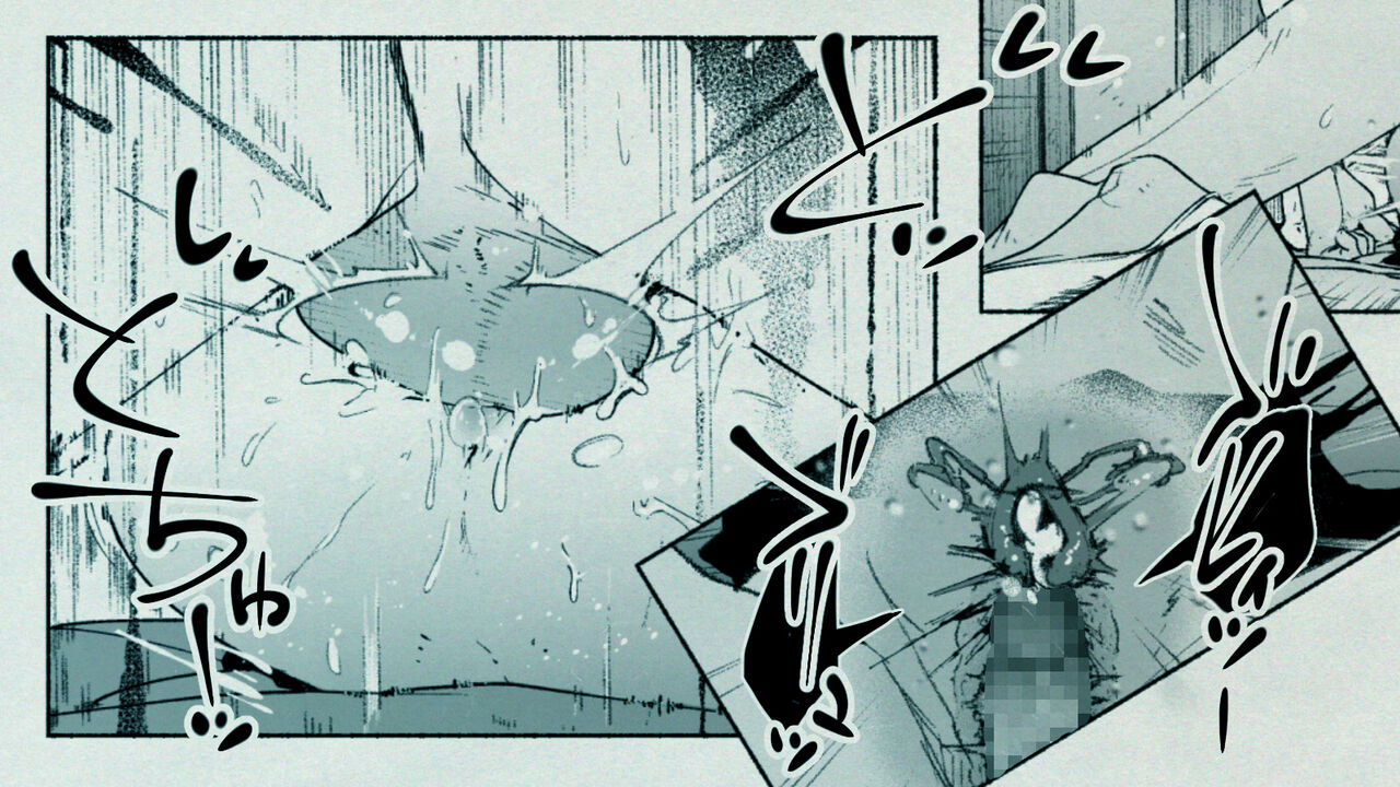 Ore no… Shojo o Ubatta no wa Omae ka! - Page 78