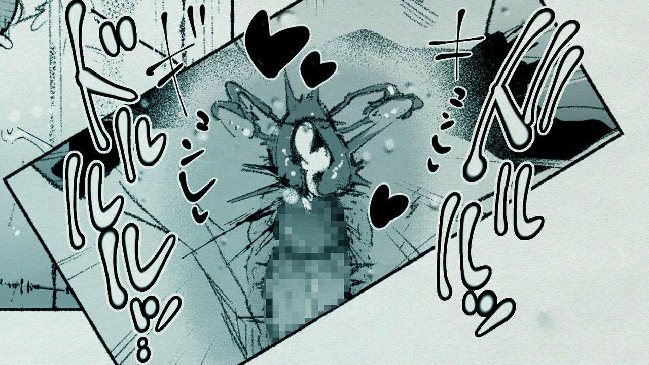 Ore no… Shojo o Ubatta no wa Omae ka! - Page 80