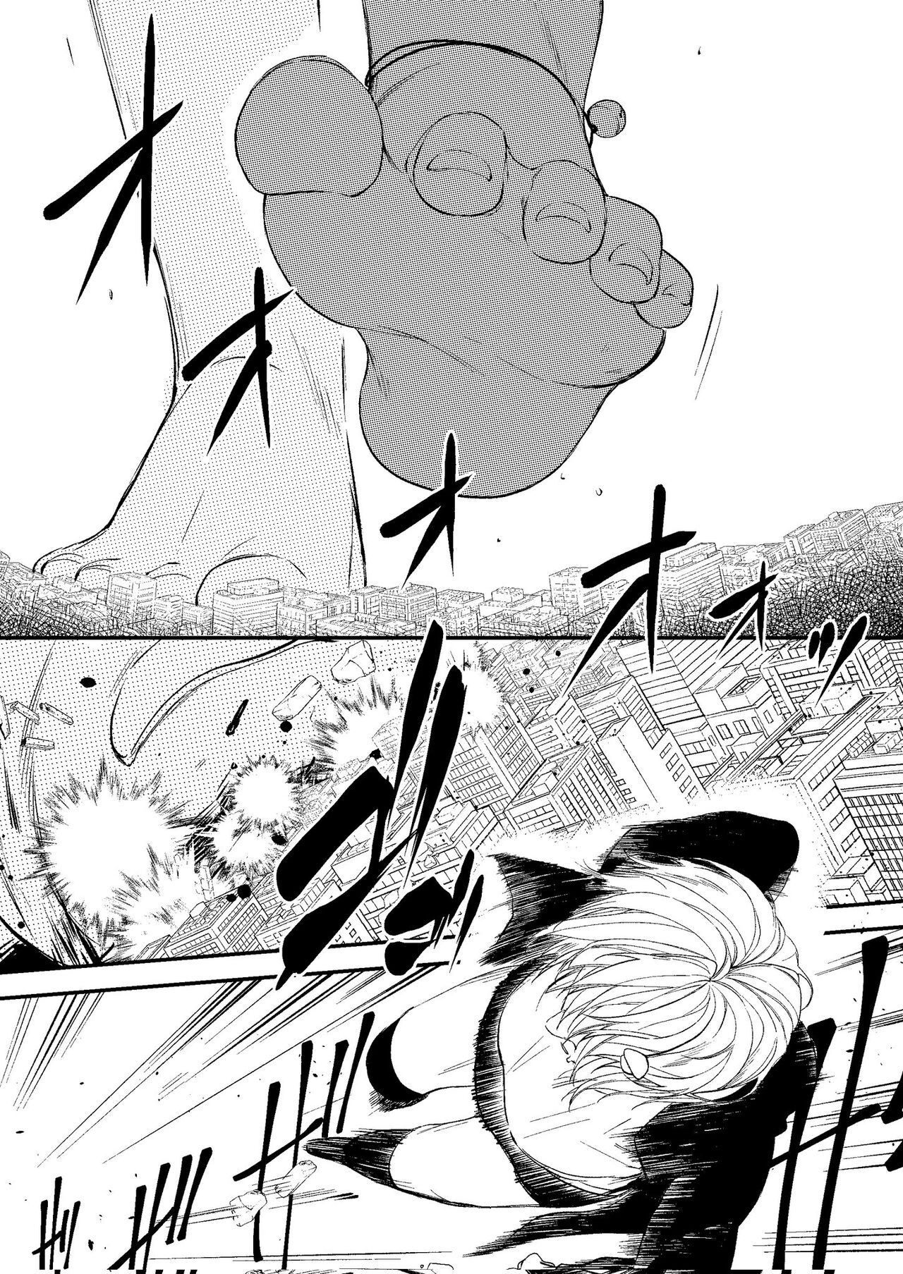 Youko no Fukushuu - Page 3