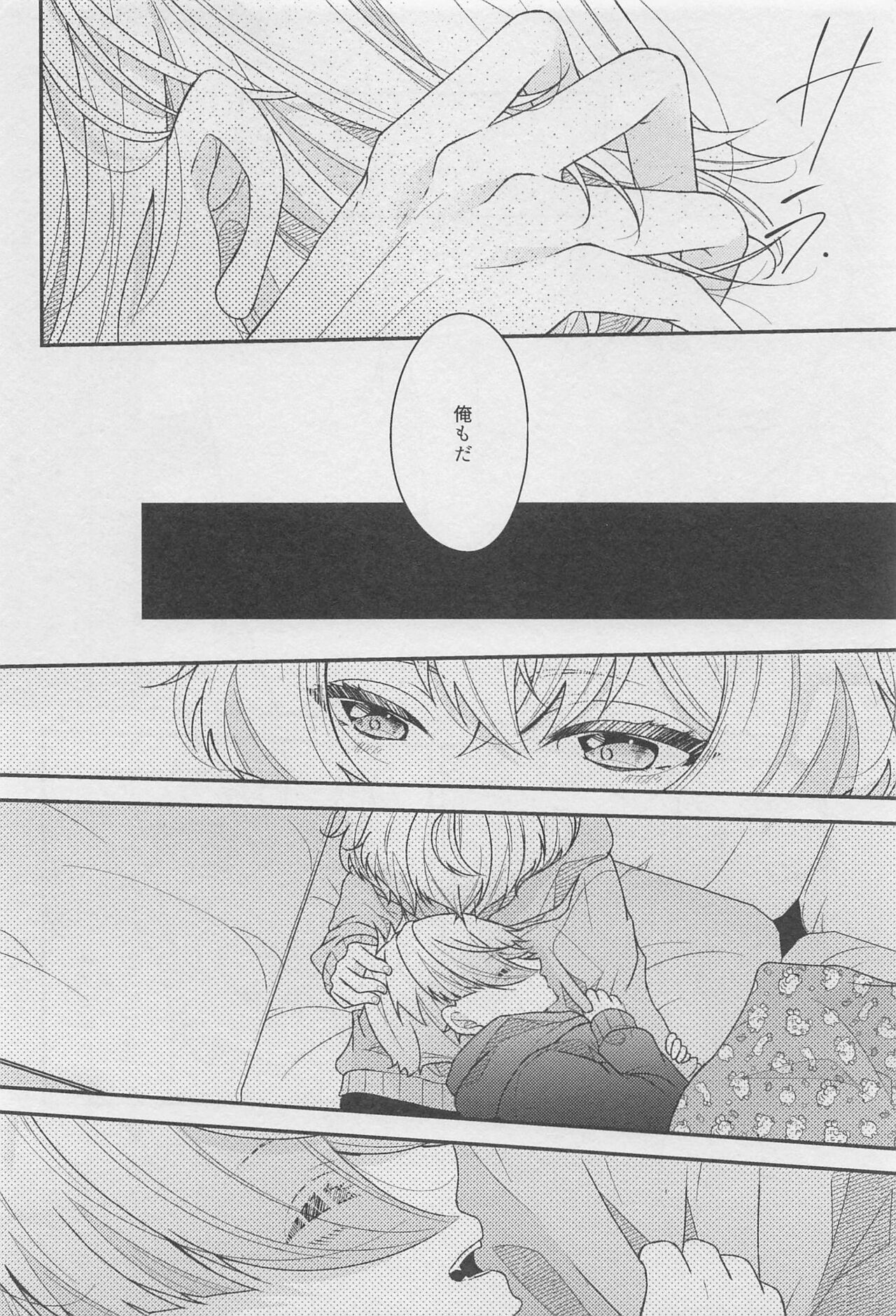 18 000byo - Page 35