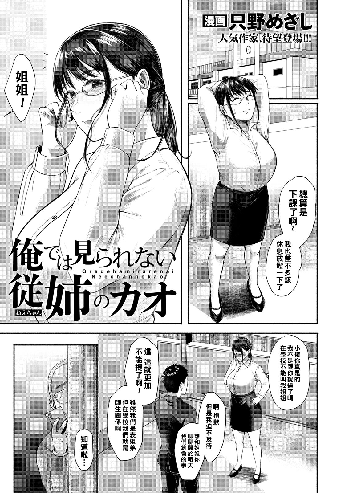 Preview page 1