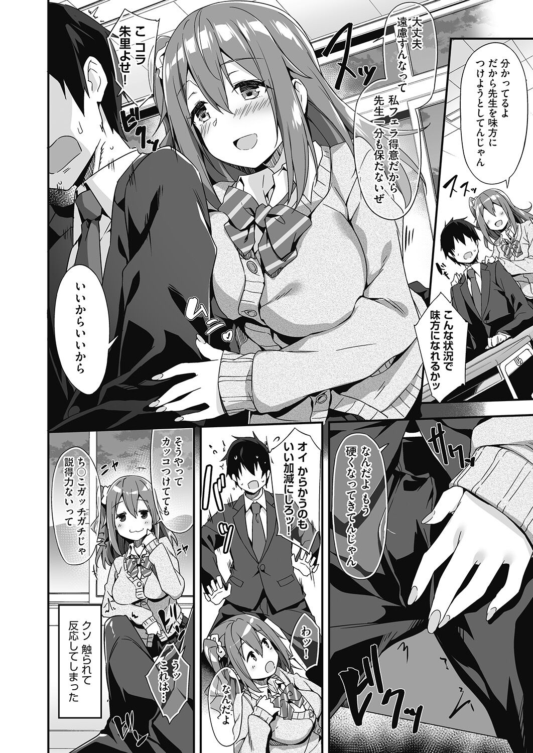 Preview page 6