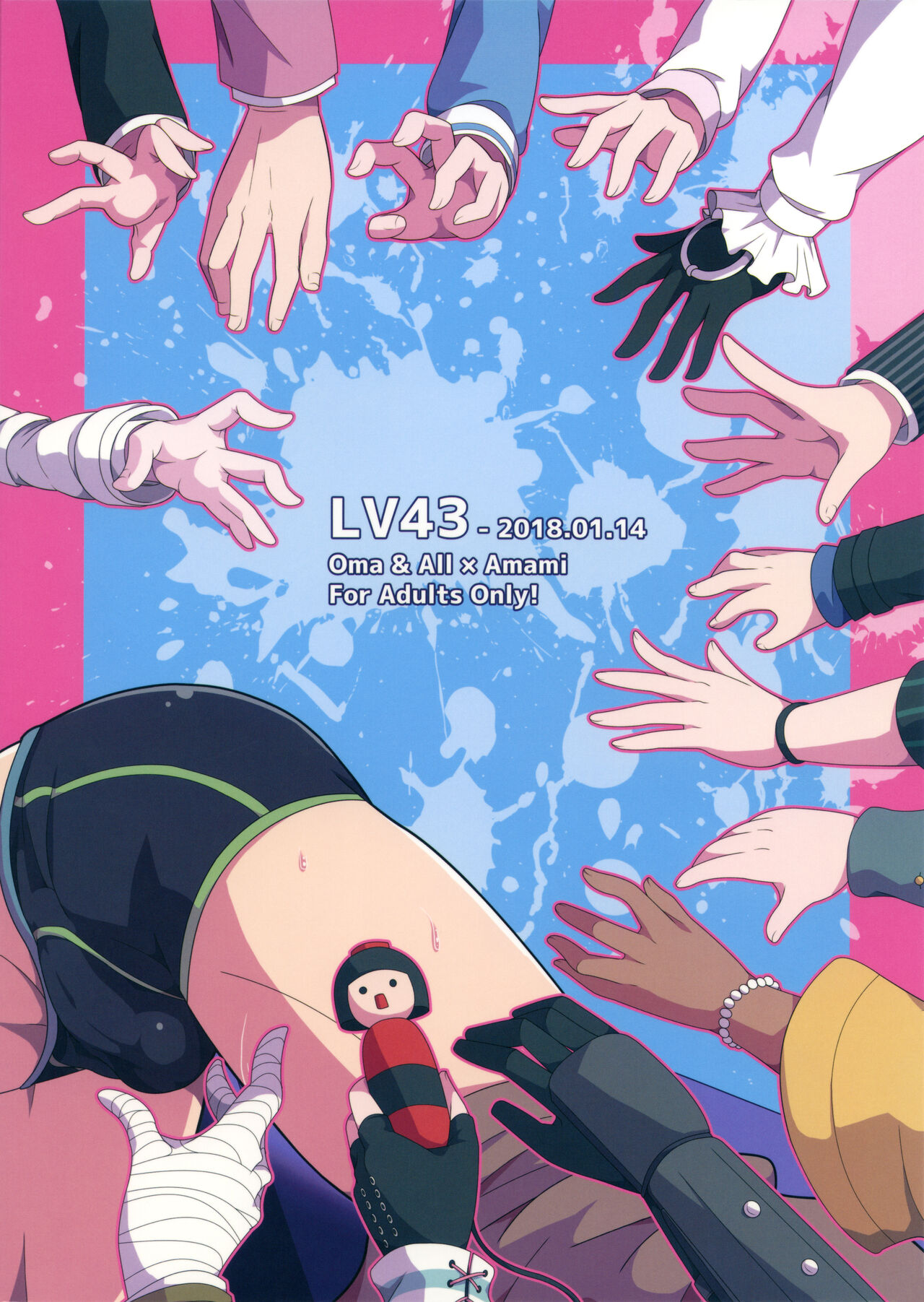 Mou Gaman Dekinai yo Amami-chan!! - Page 25