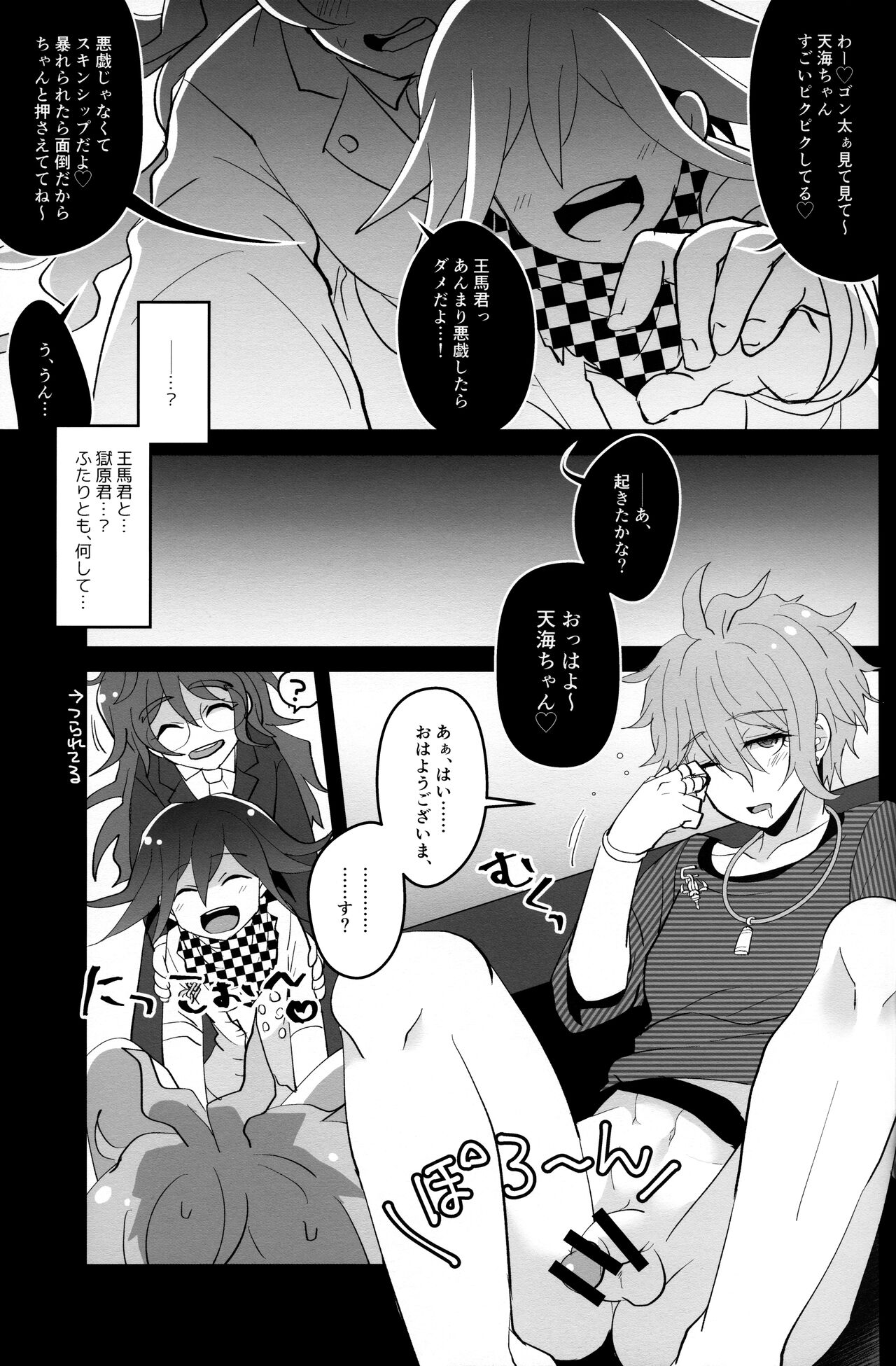 Preview page 3