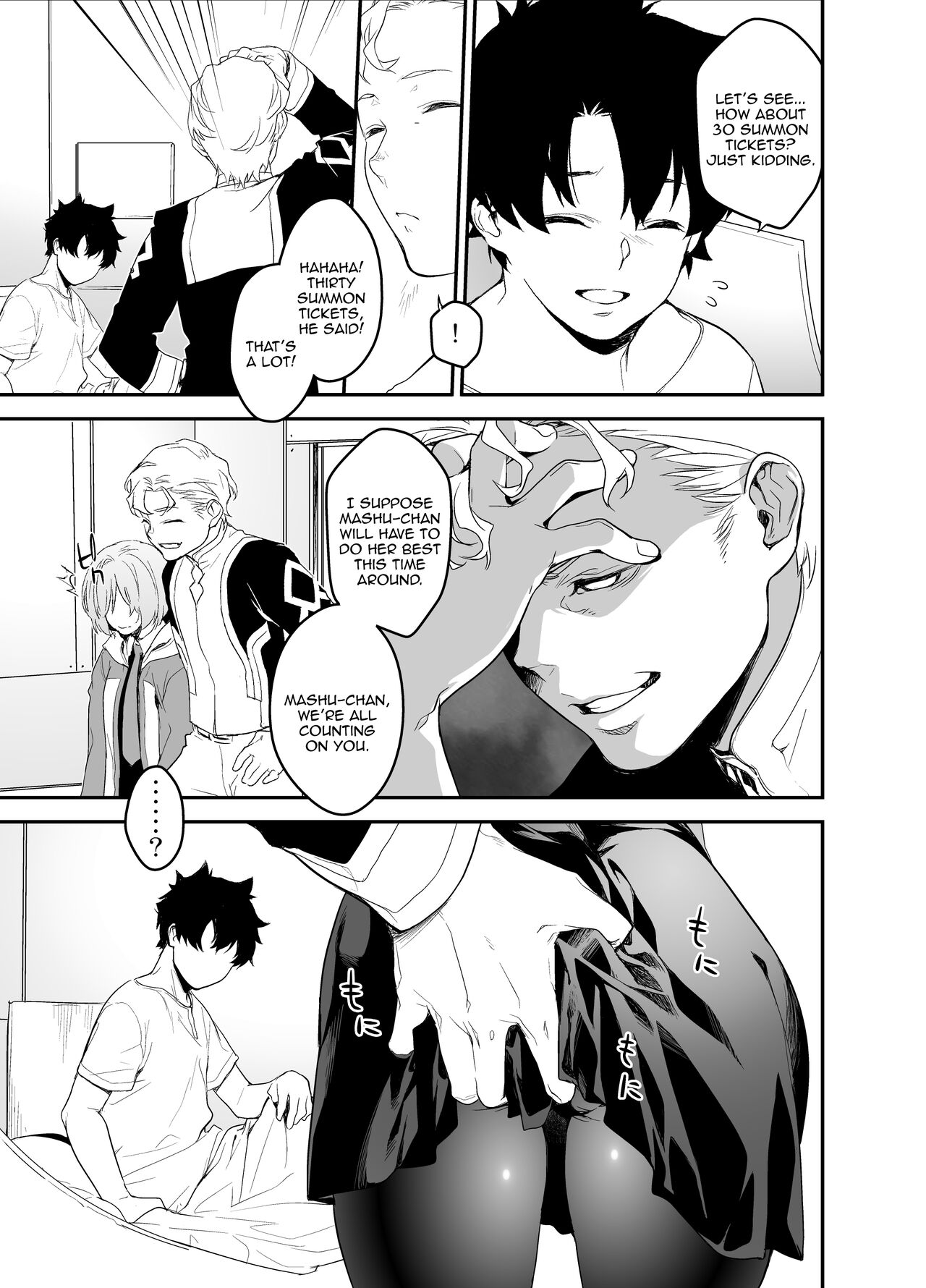 Maintenance de Senpai ga Neteiru Aida ni | While Senpai Is Asleep During Maintenance - Page 9