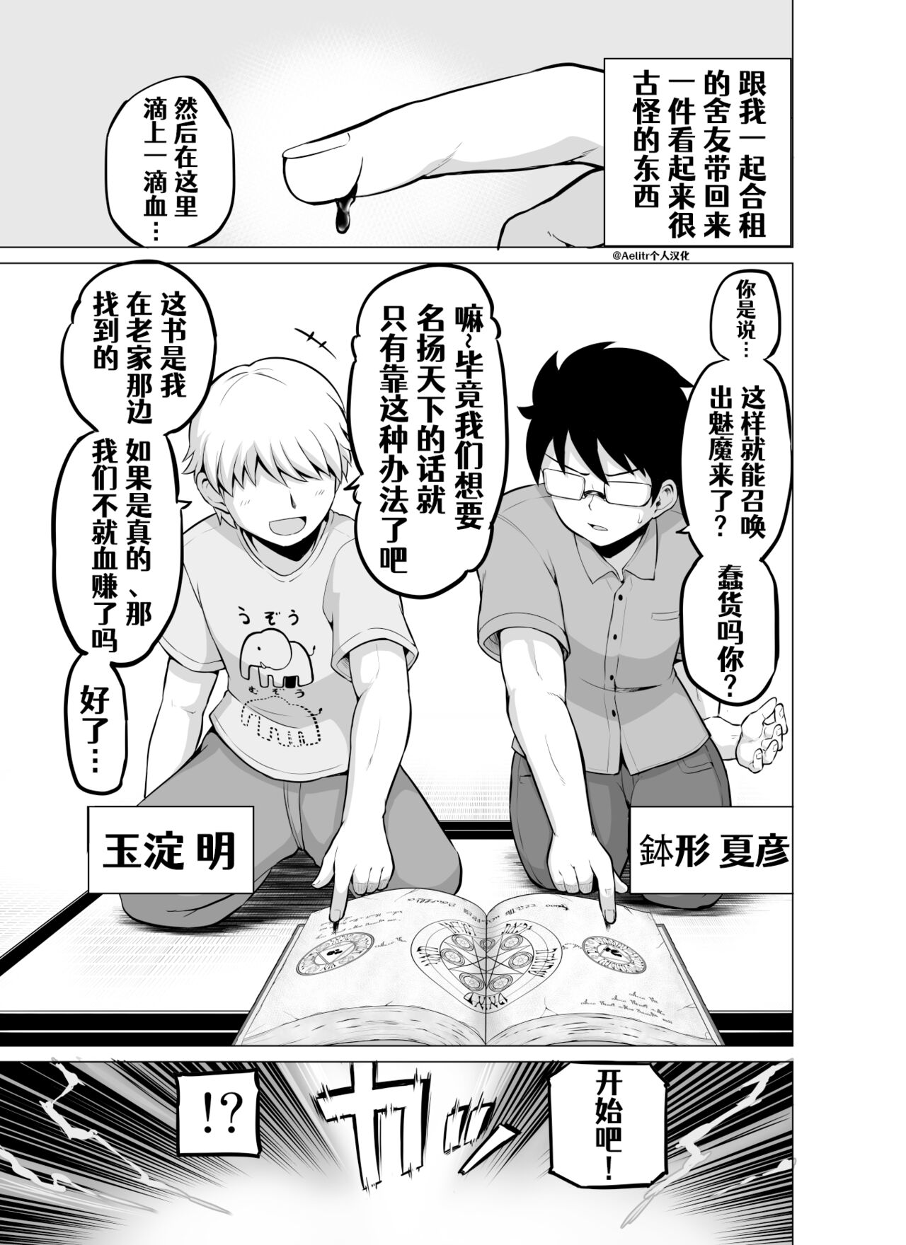 Preview page 1