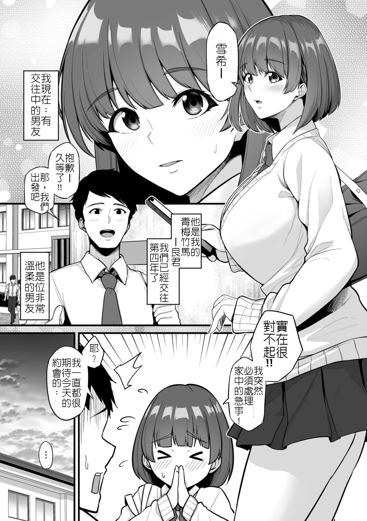 Preview page 1