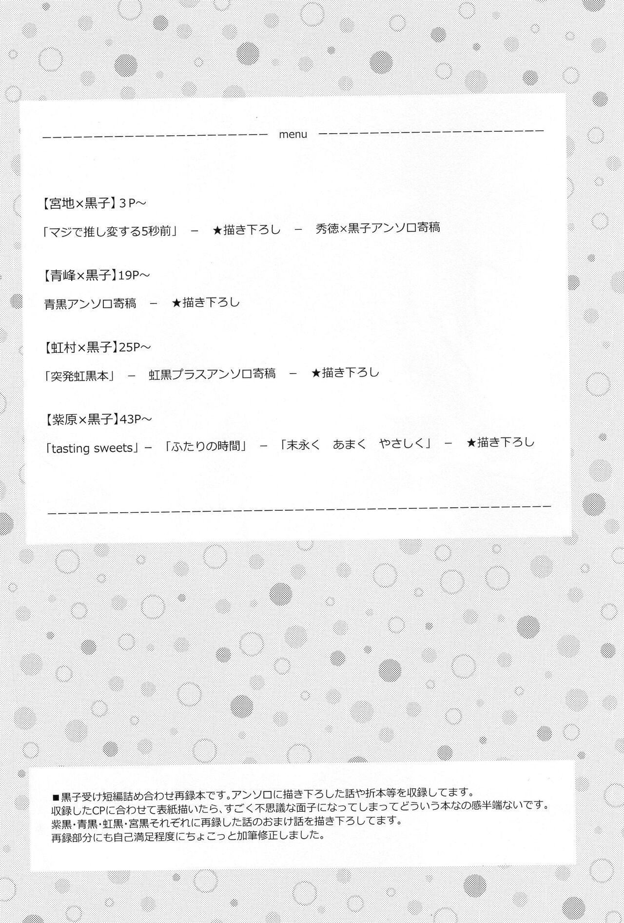 Preview page 3