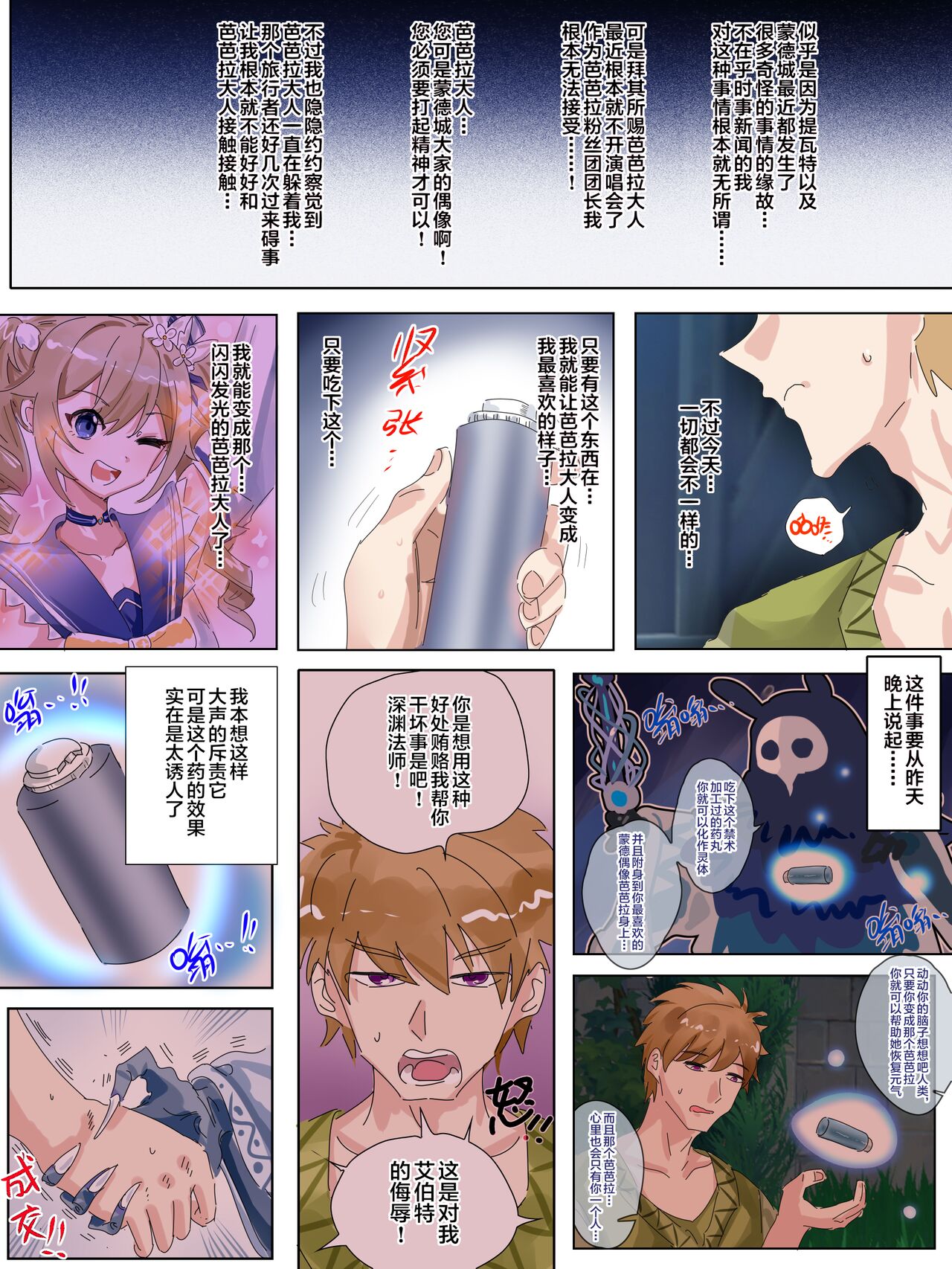 Preview page 3