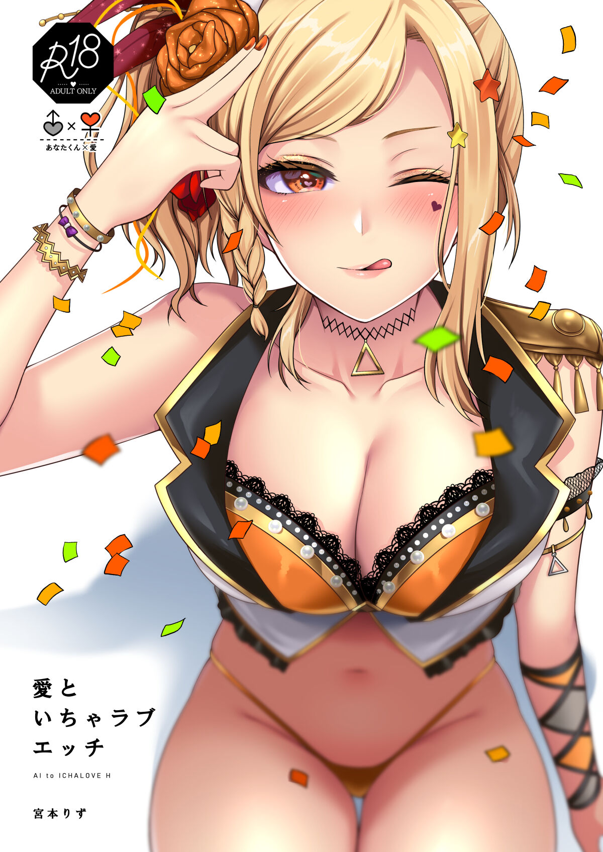 Preview page 1
