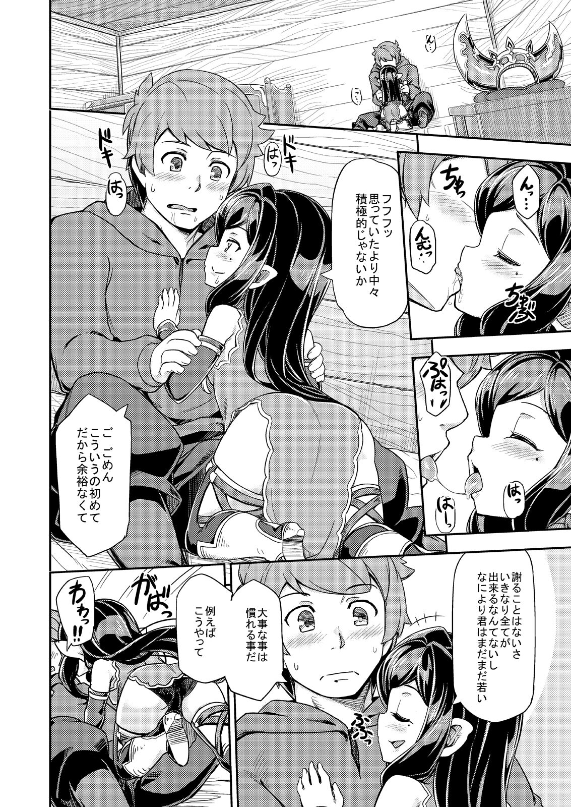 Preview page 7