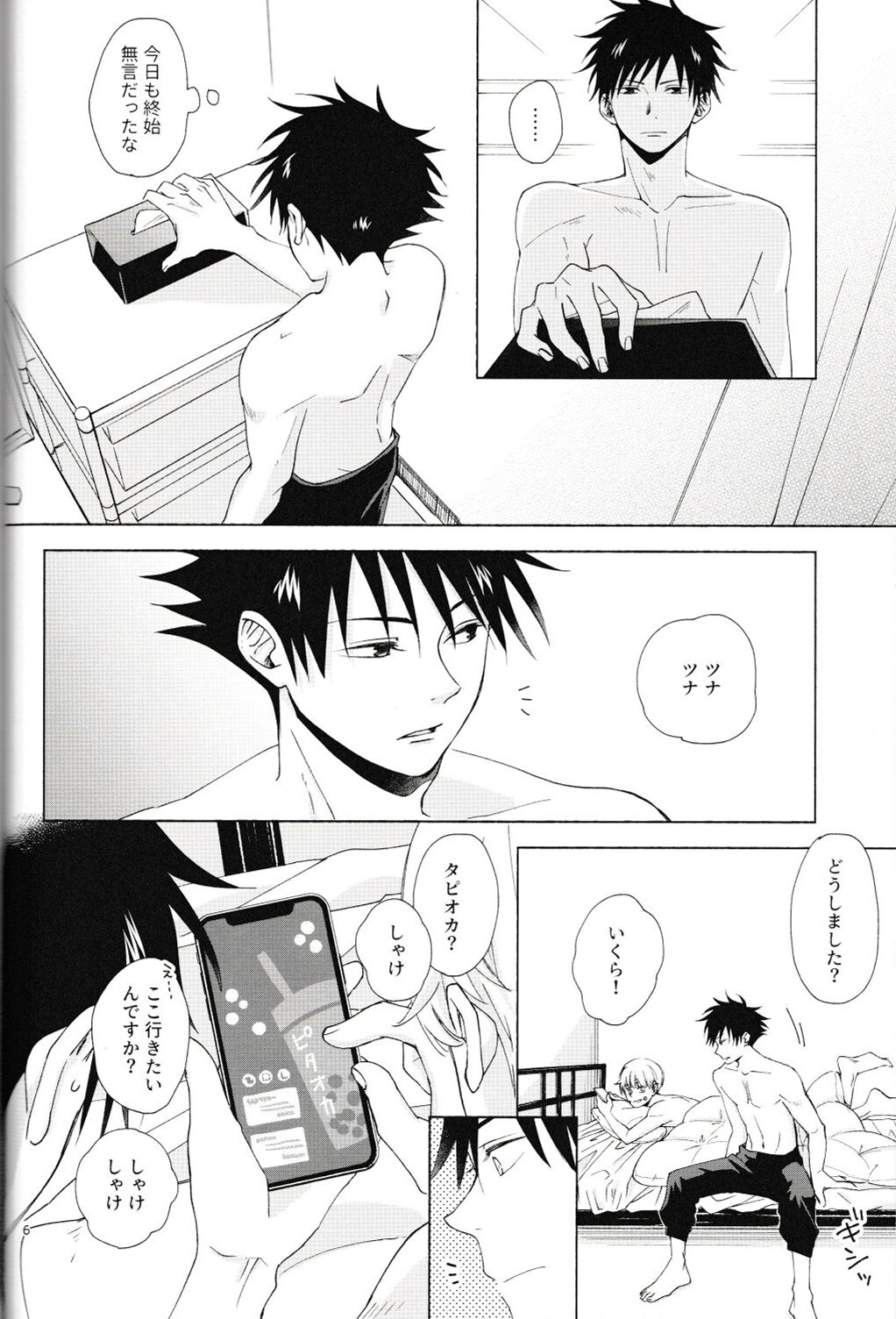 Preview page 7
