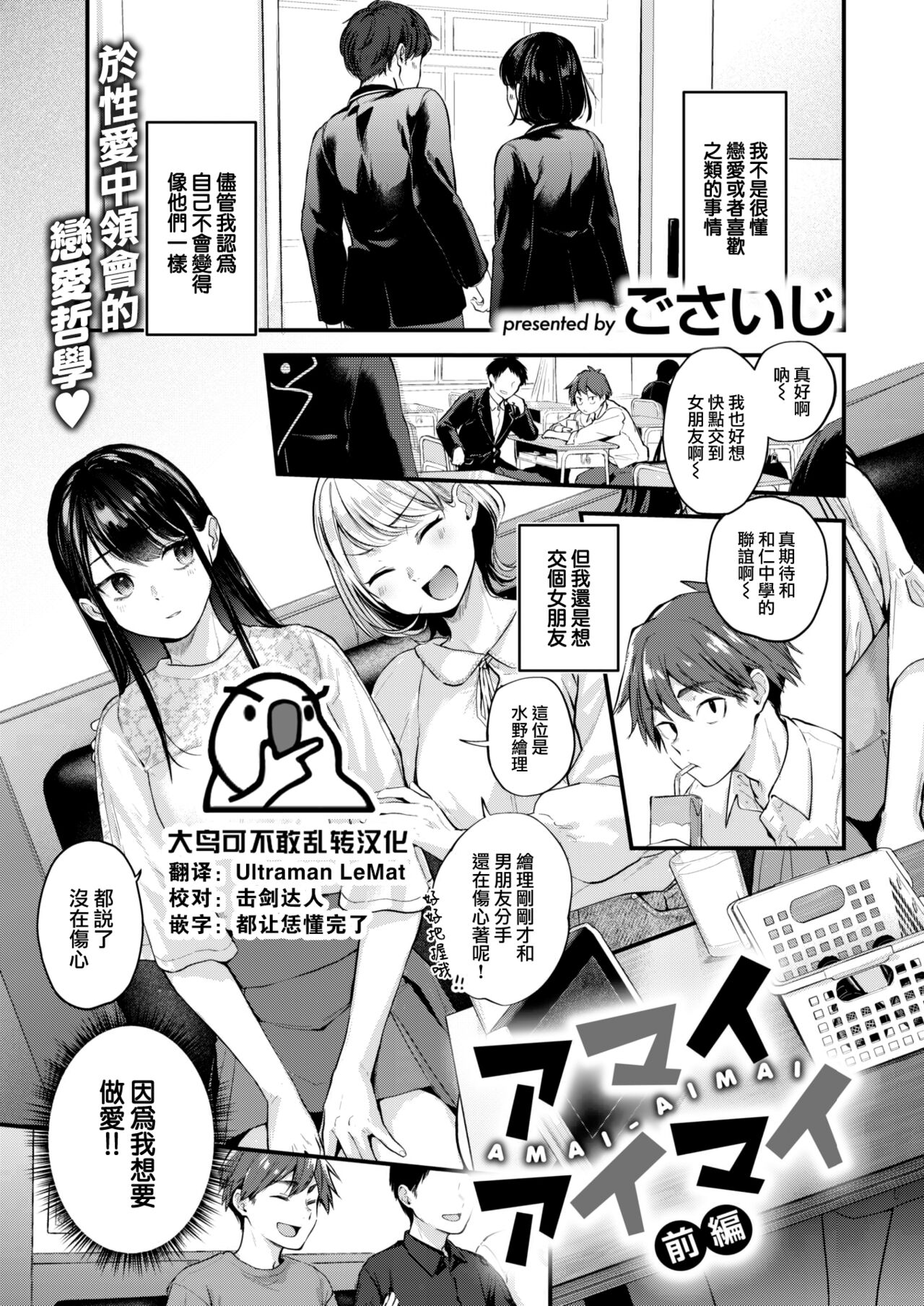 Preview page 1